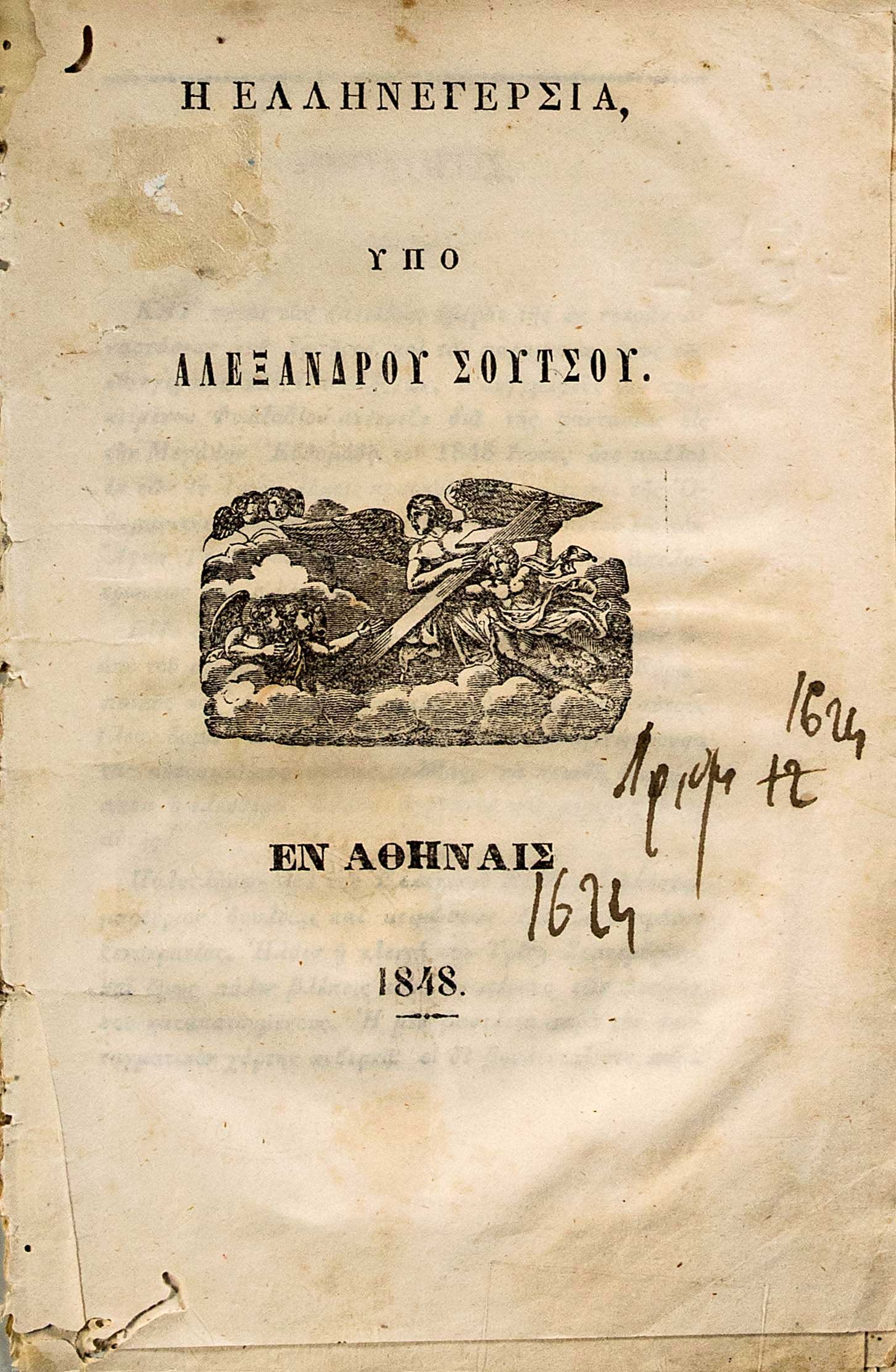 Lot 08007