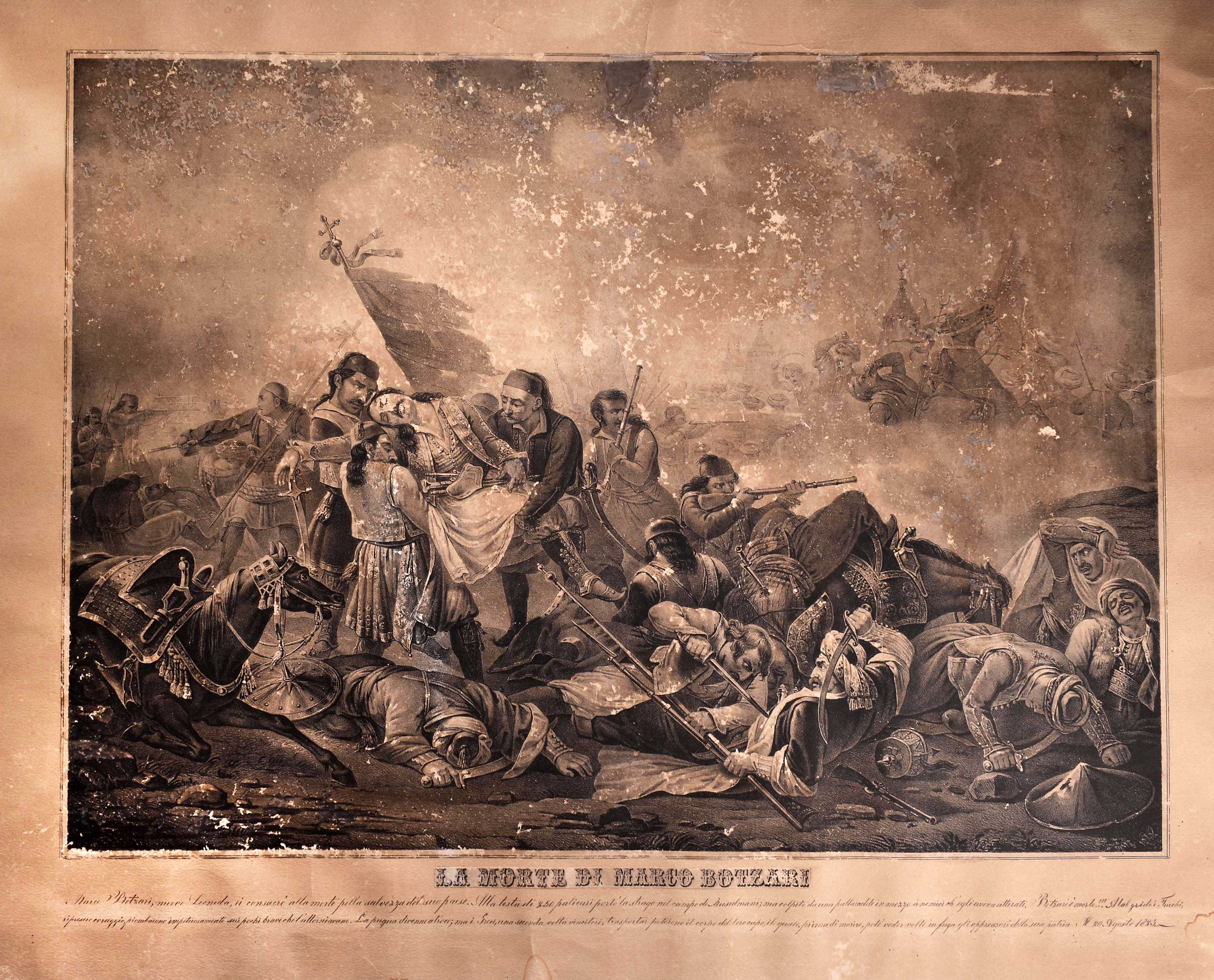 Lot 08051