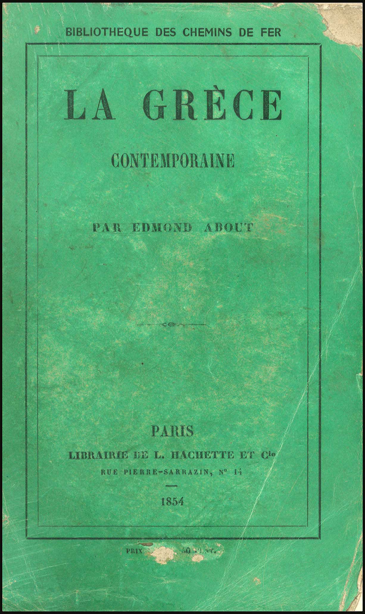 Lot 08112