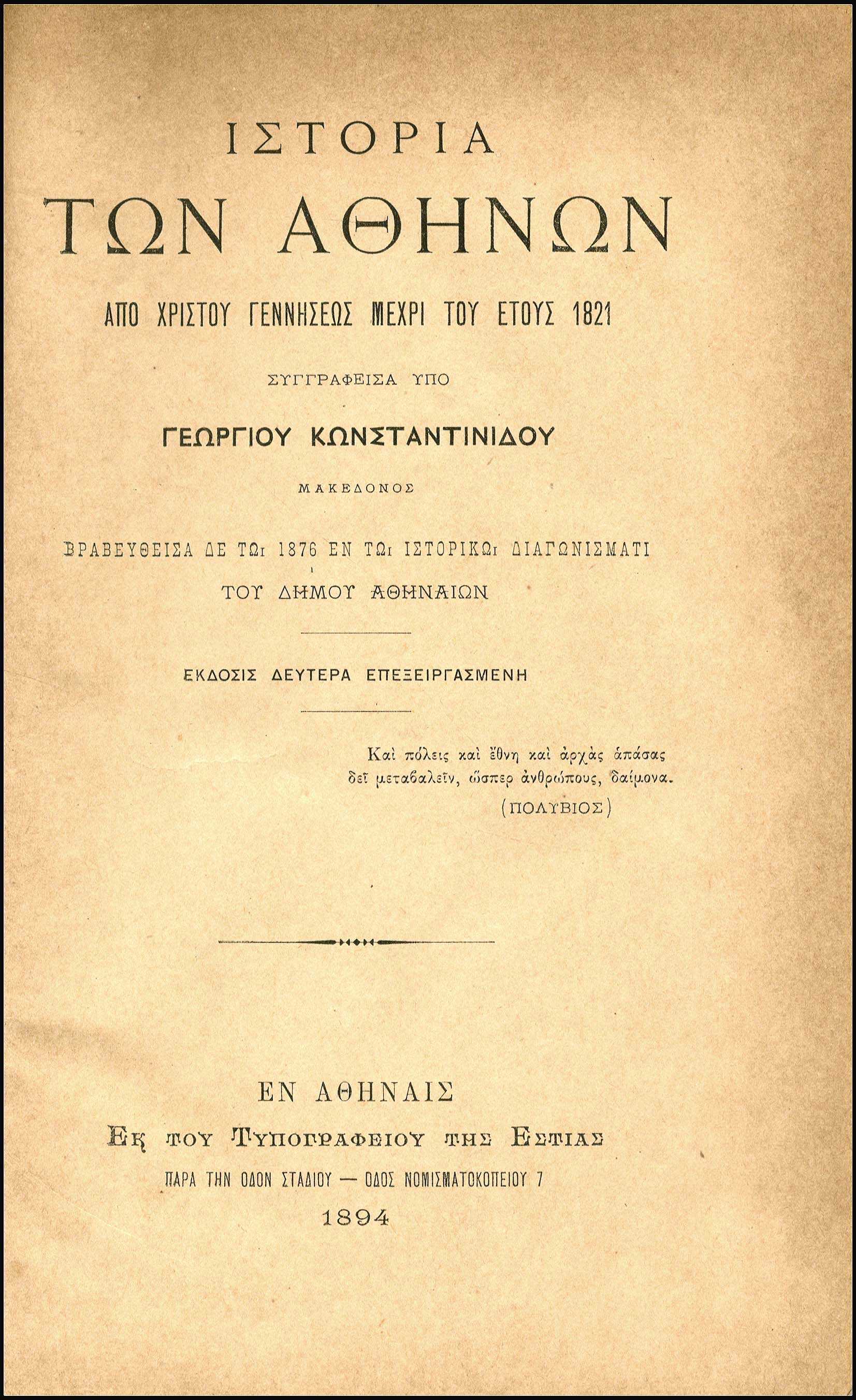Lot 08181