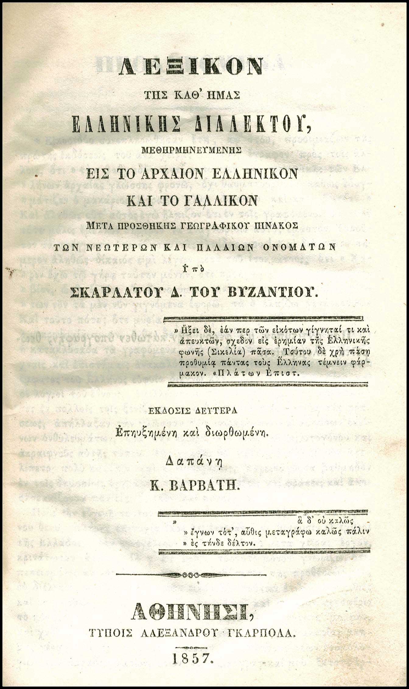 Lot 08220