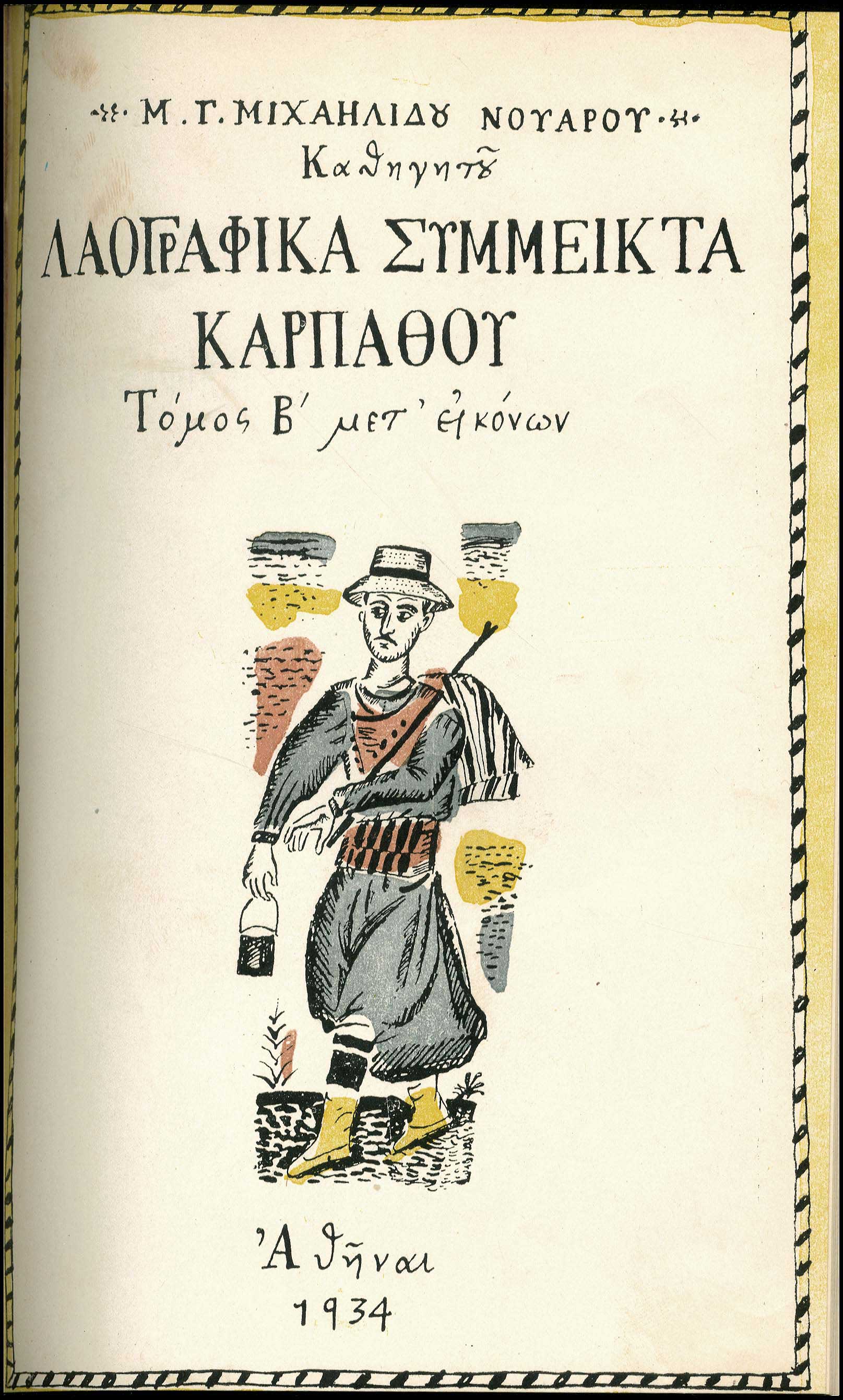 Lot 08251