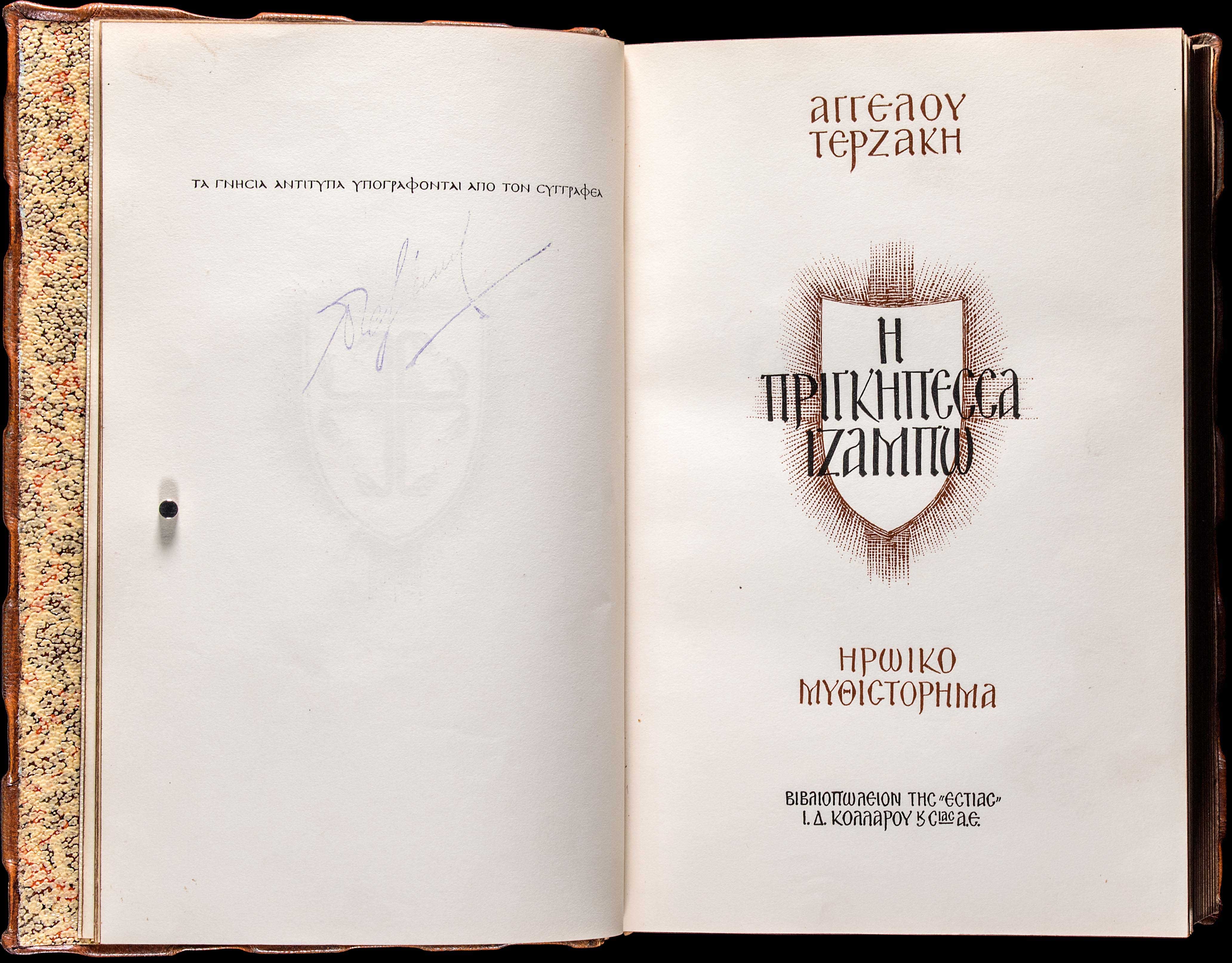 Lot 08722