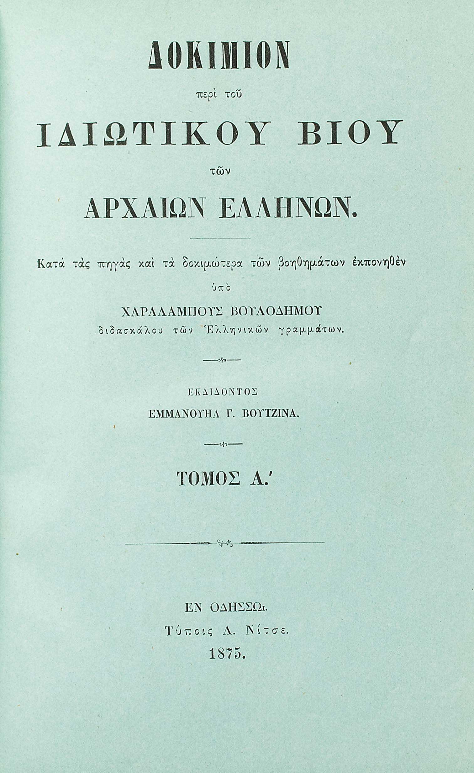 Lot 08084