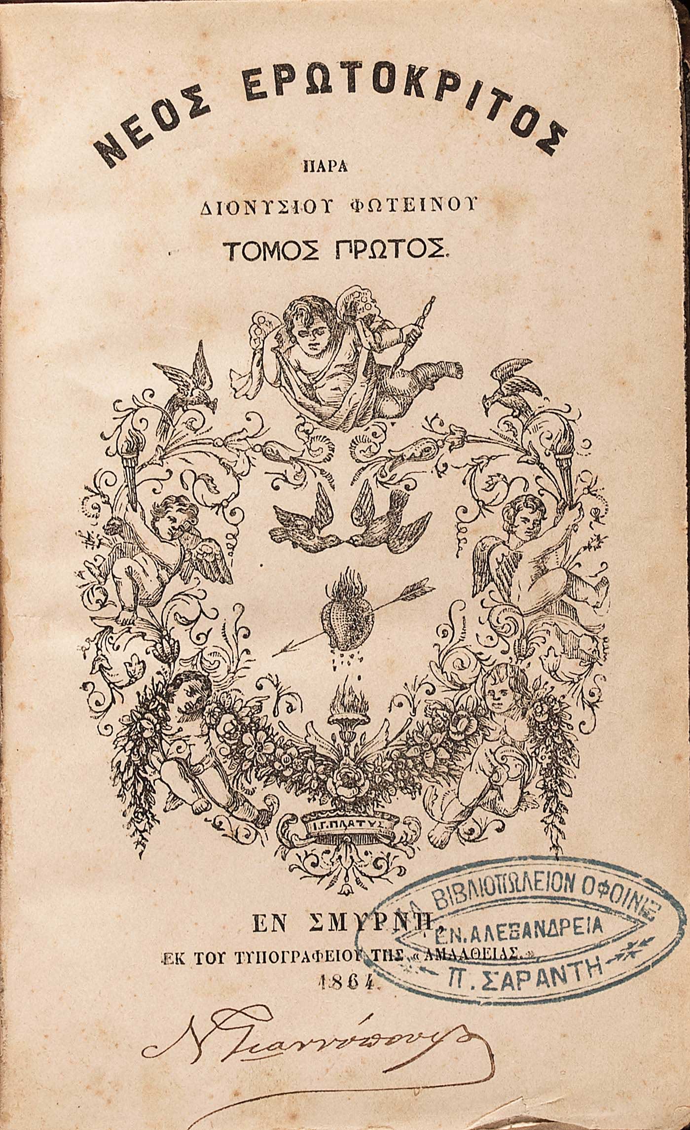 Lot 08100
