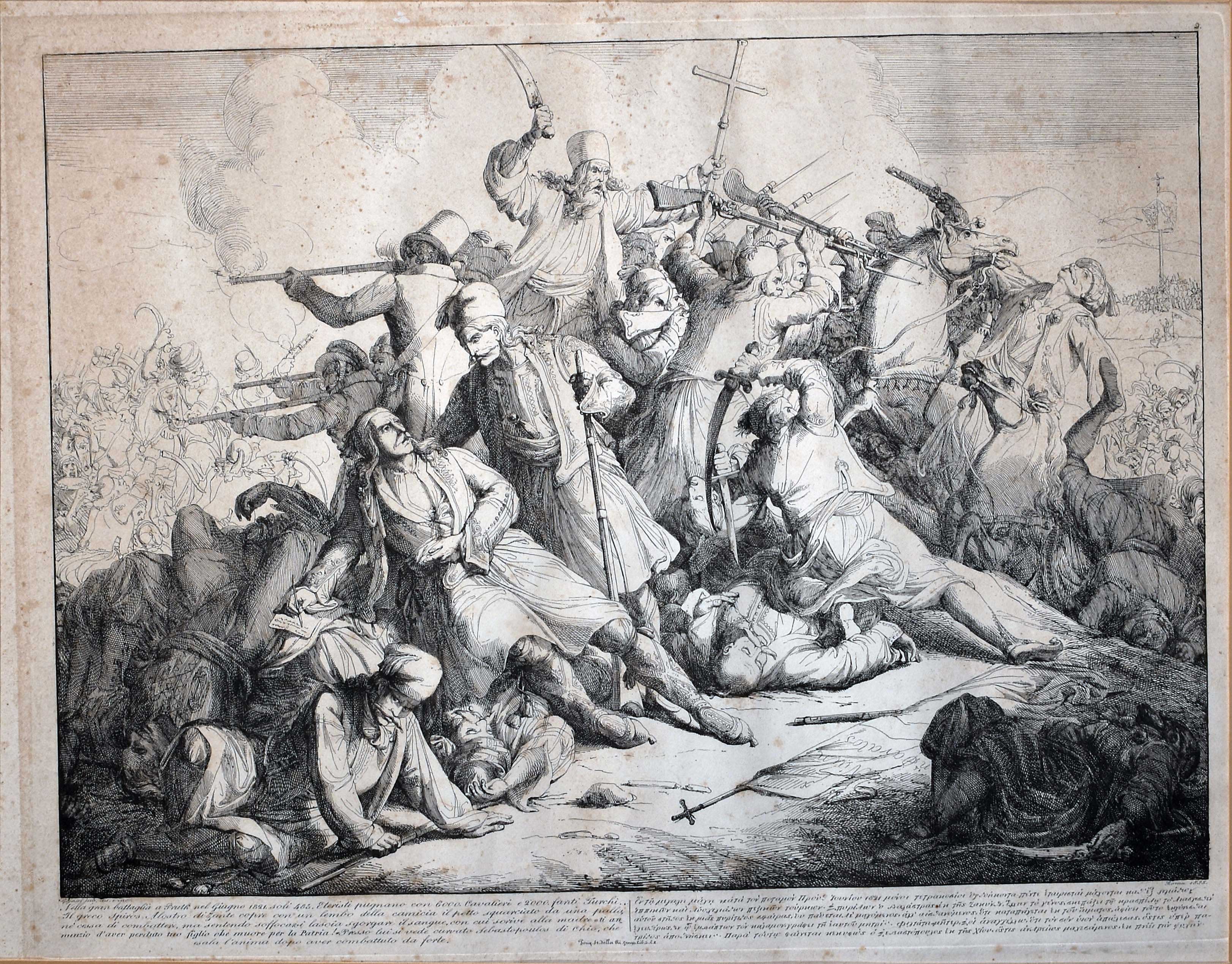 Lot 08049