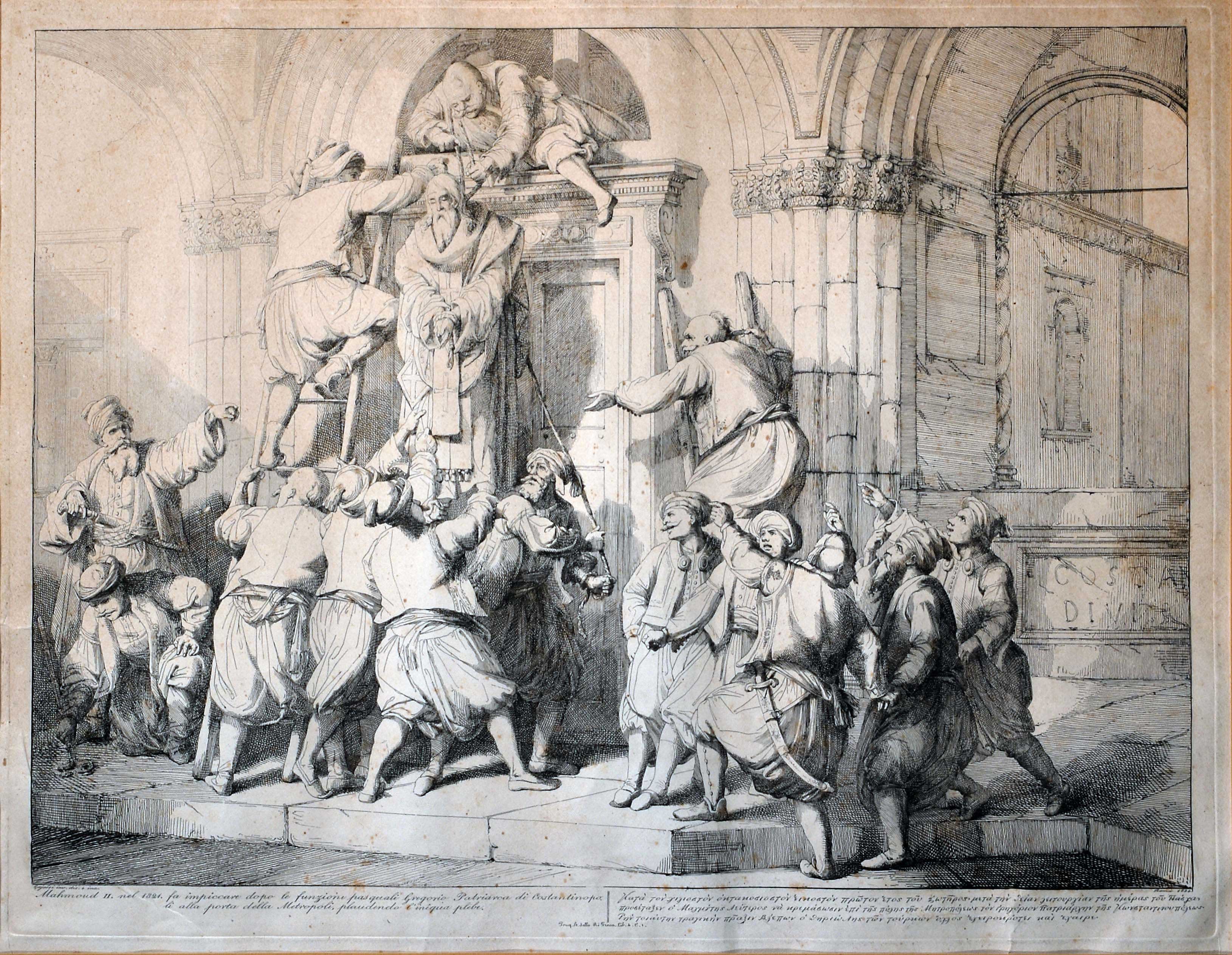 Lot 08049