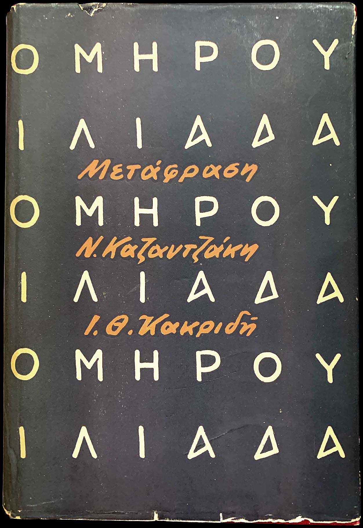 Lot 08601