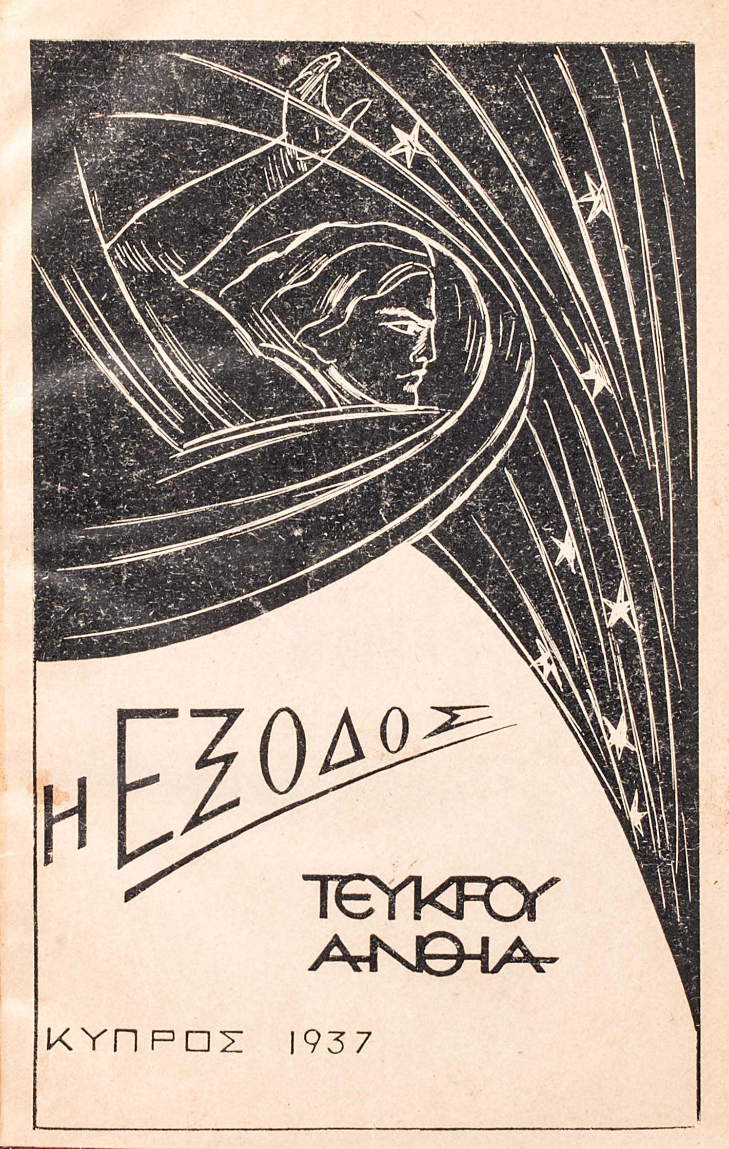 Lot 08278