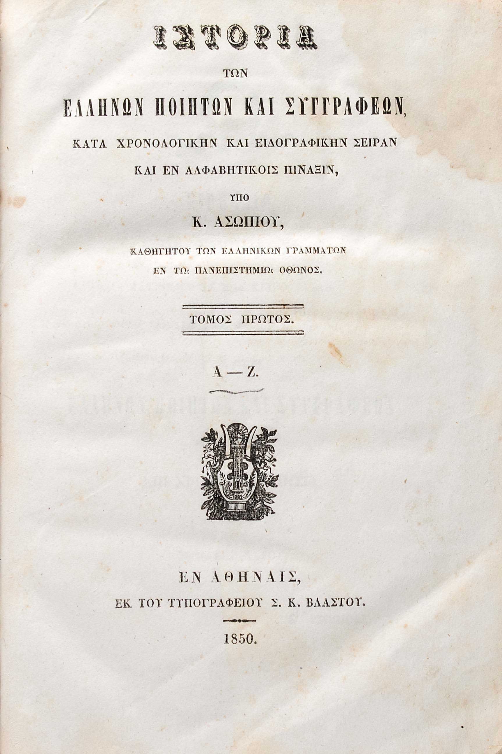 Lot 08098