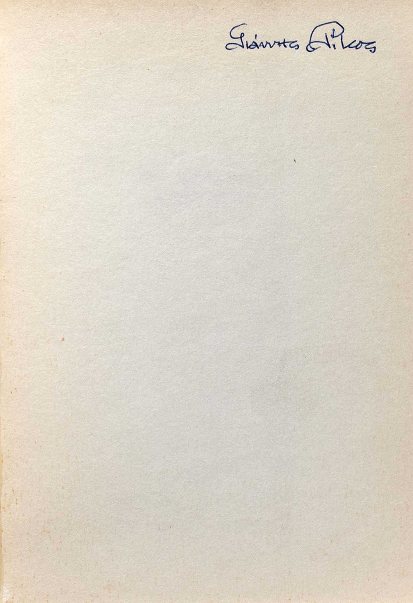 Lot 08657