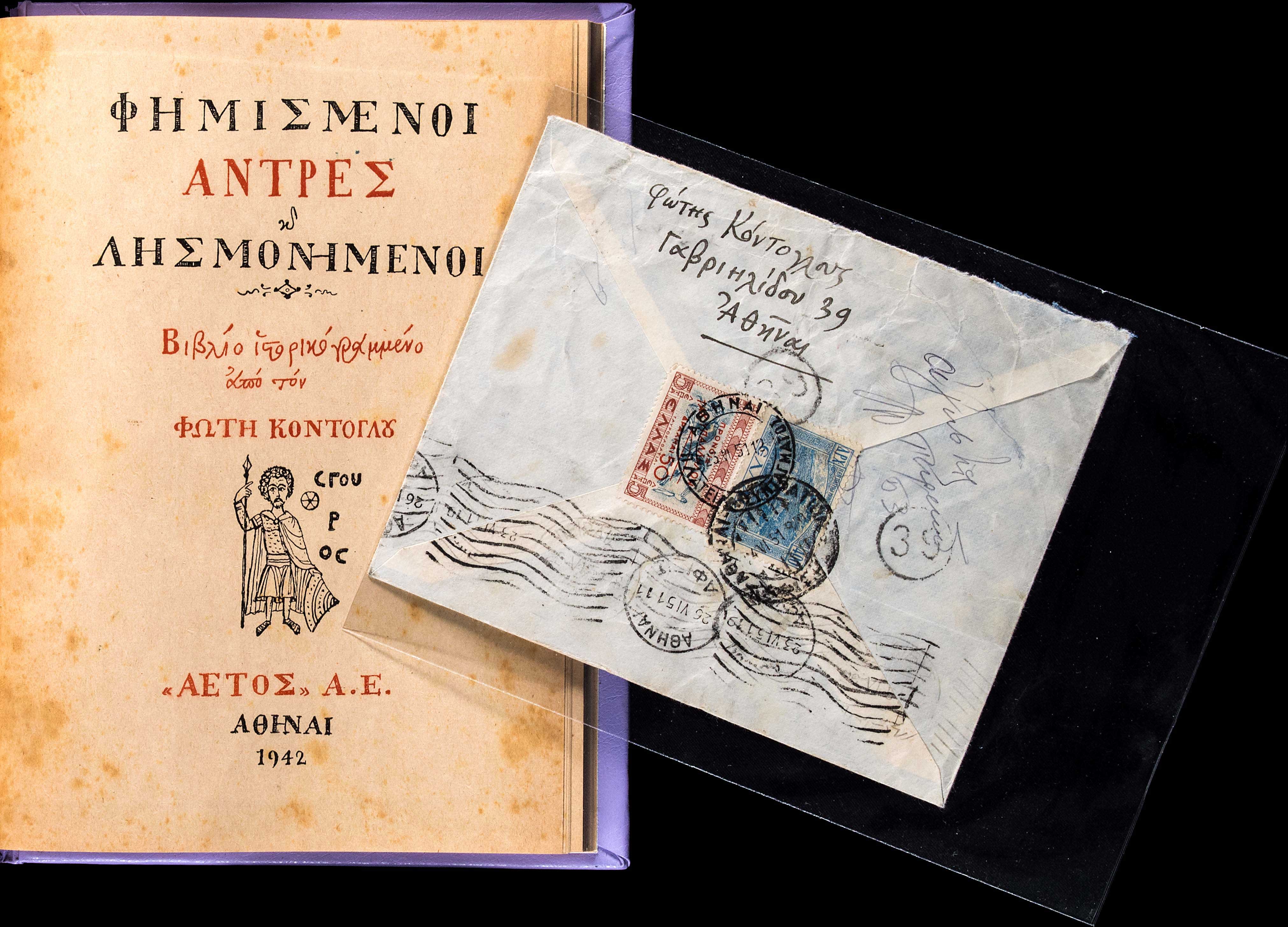 Lot 08685