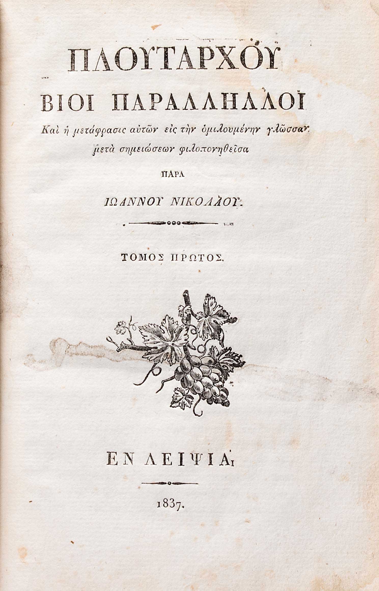 Lot 08080