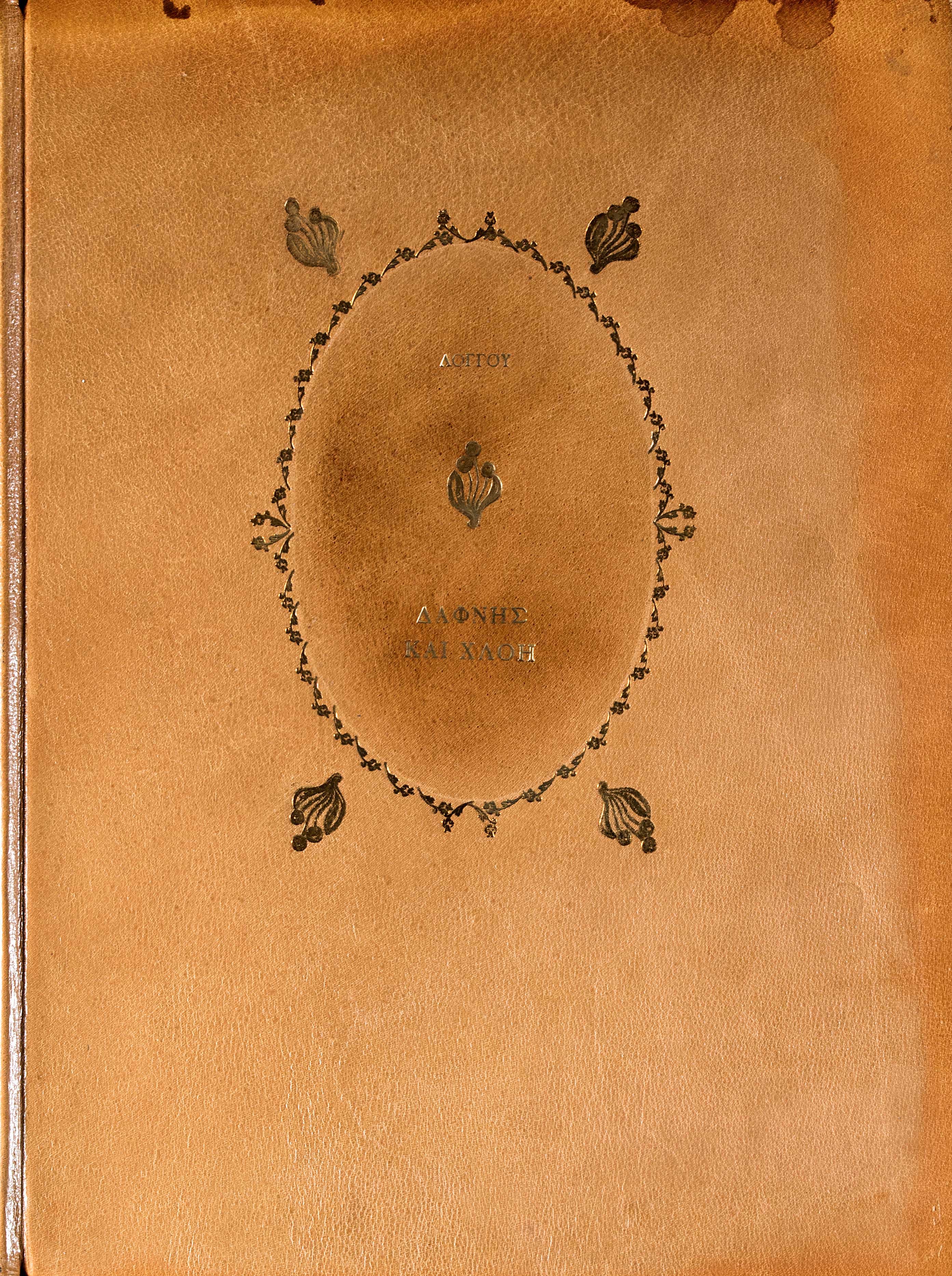Lot 08825