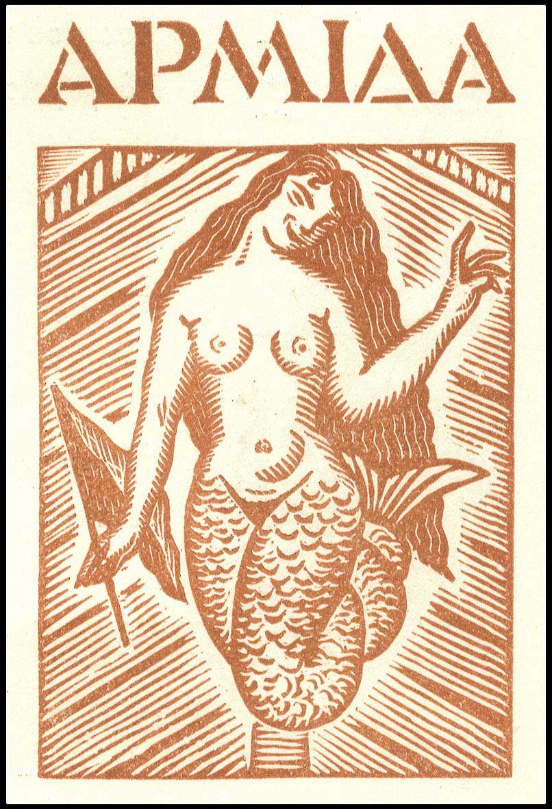Lot 08697