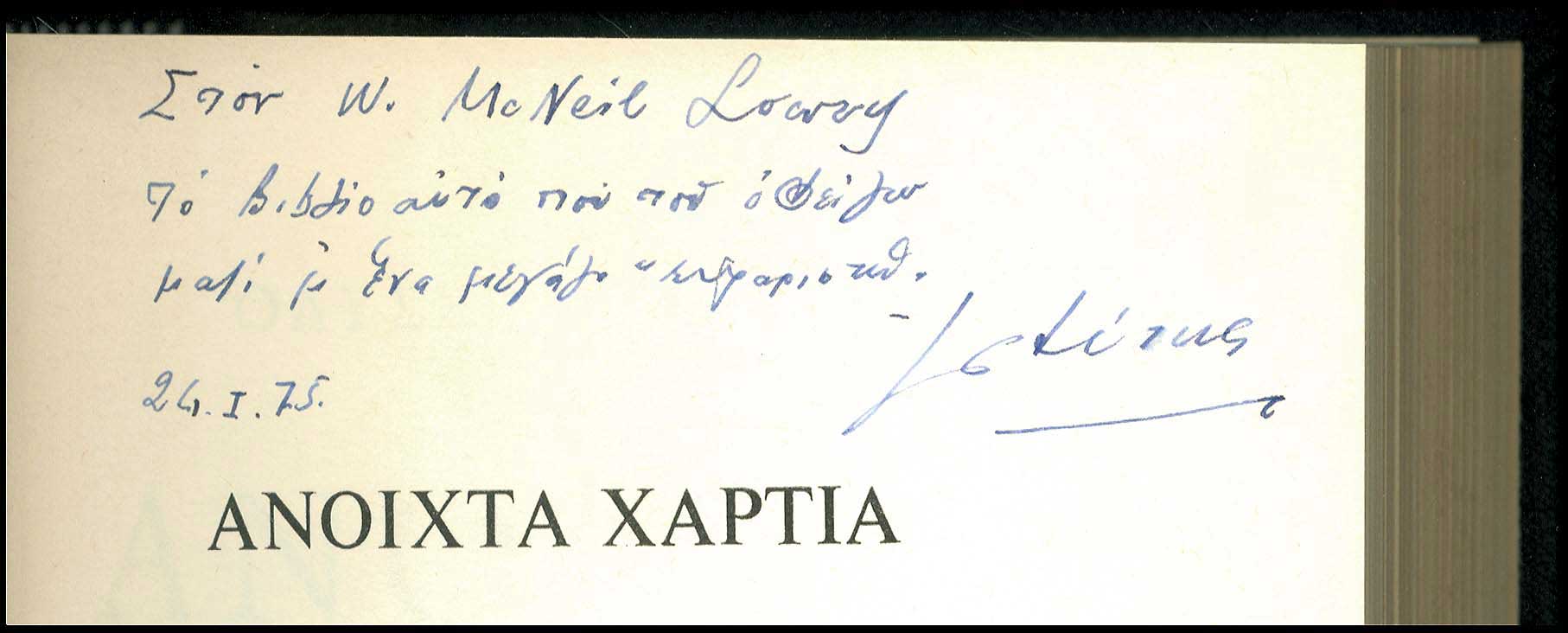 Lot 08624