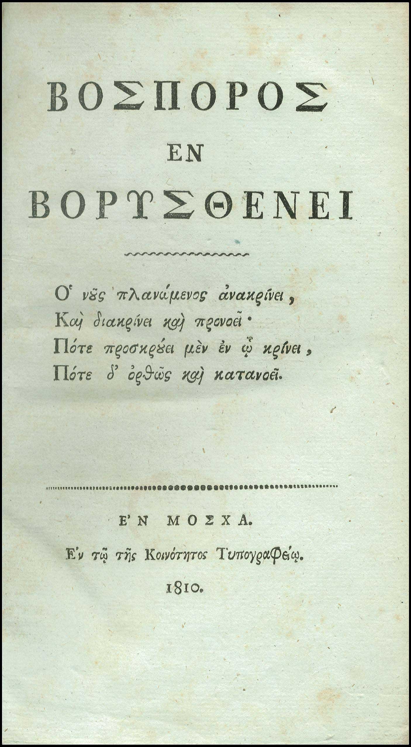Lot 08090