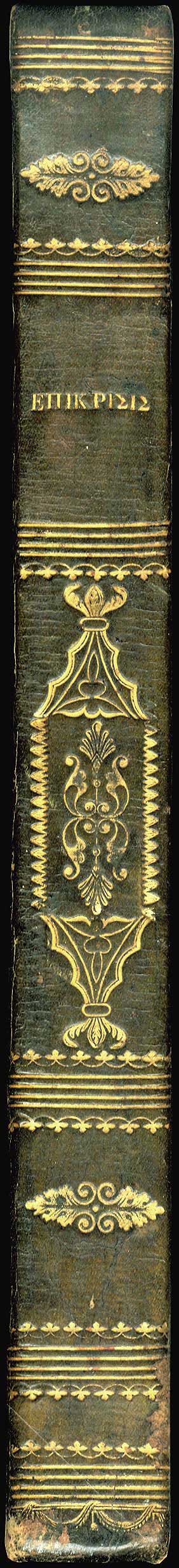 Lot 08095