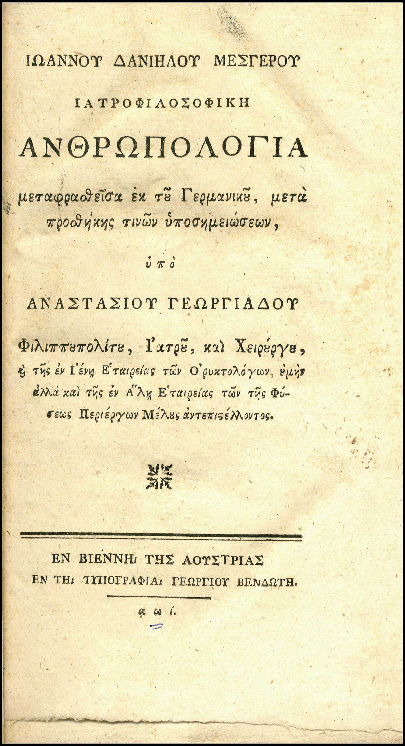 Lot 08091