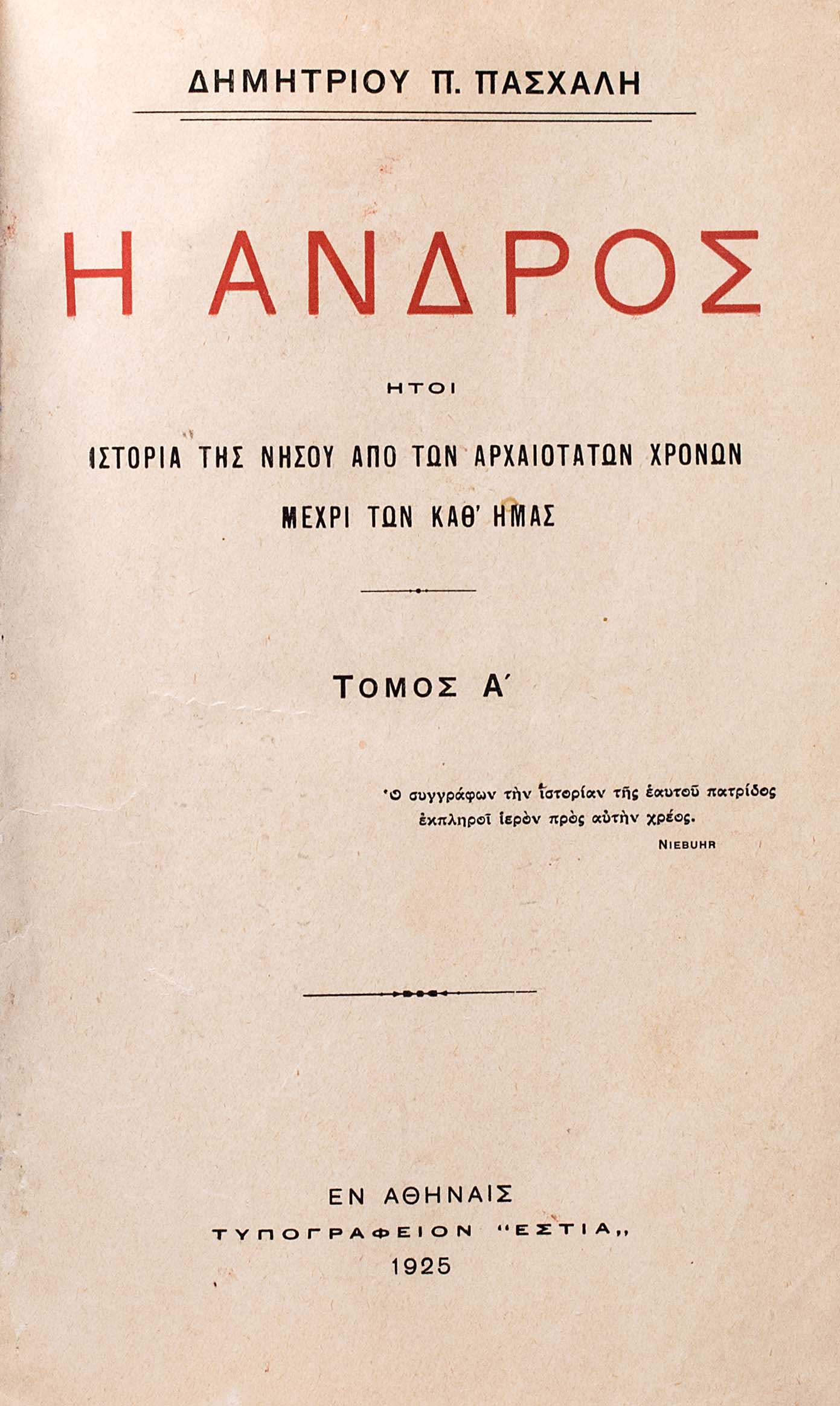 Lot 08240