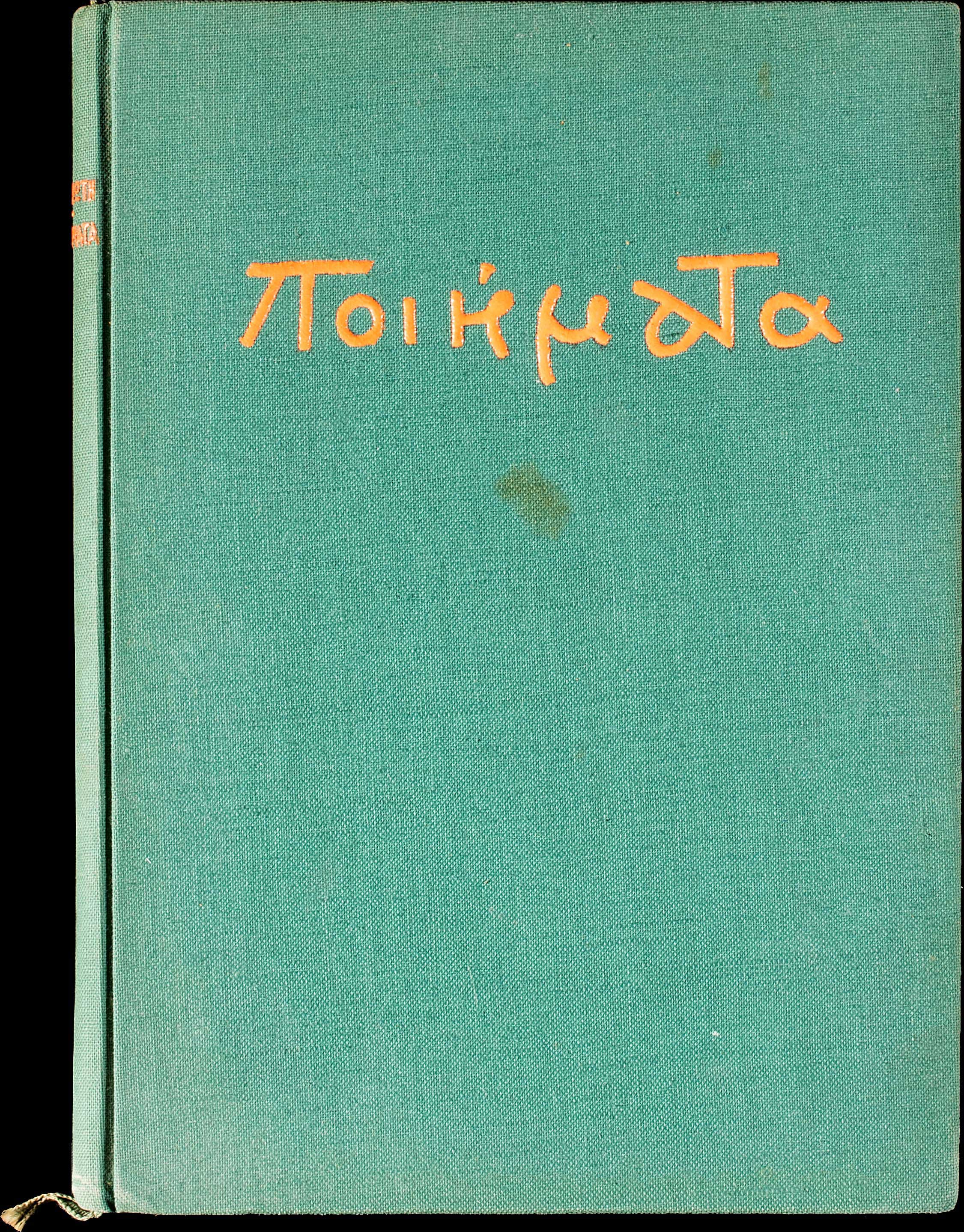 Lot 08670