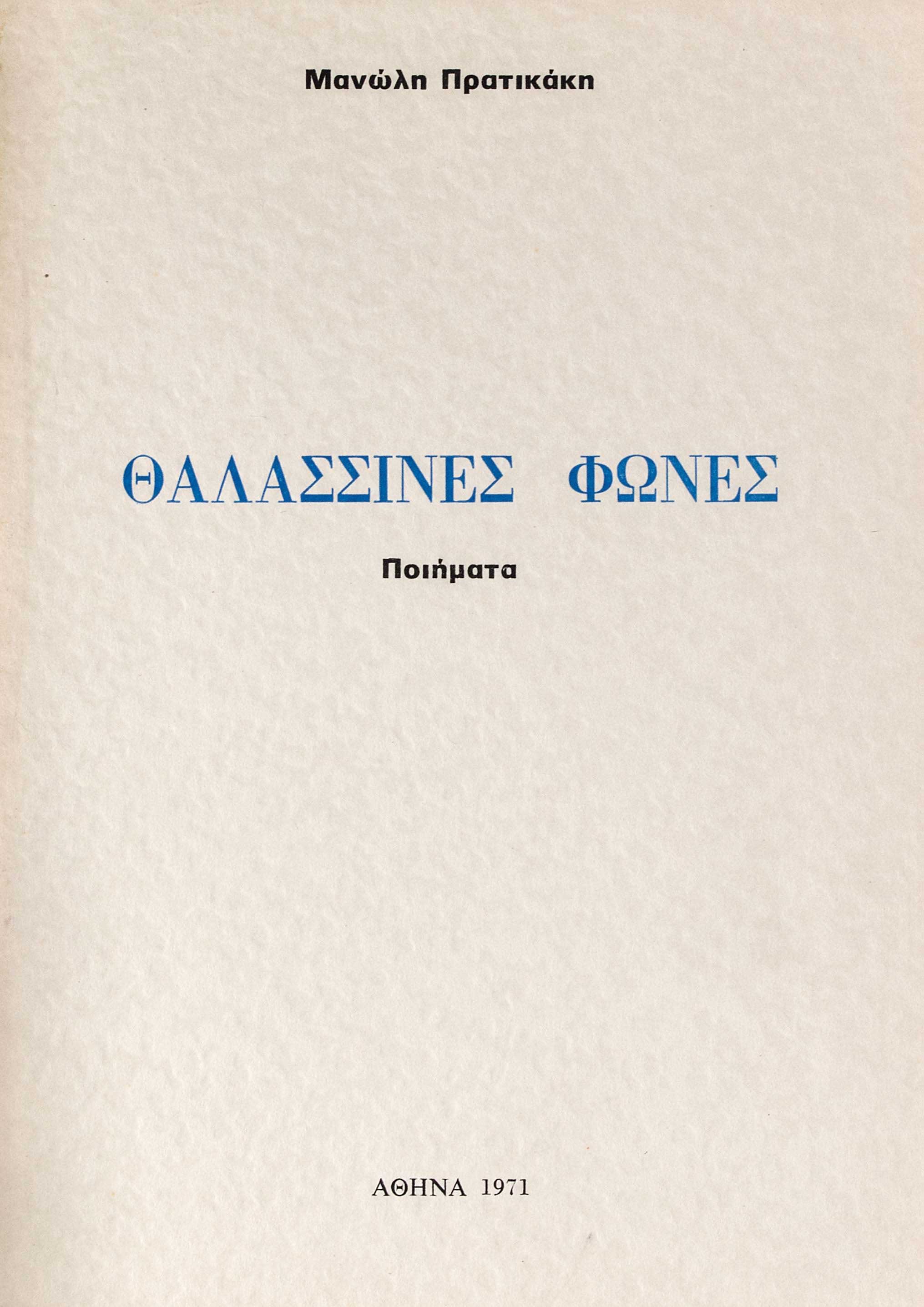 Lot 08739