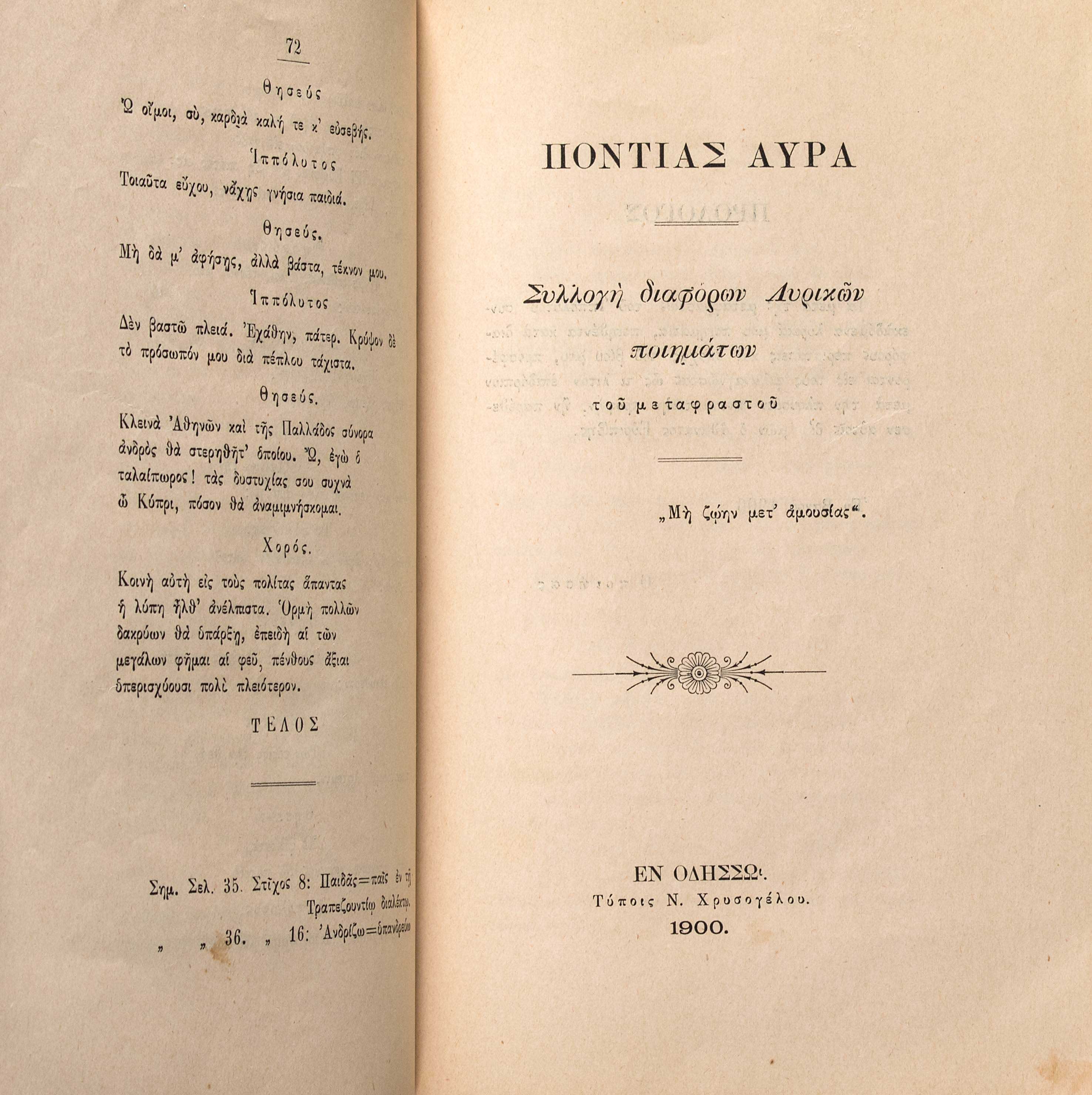 Lot 08257