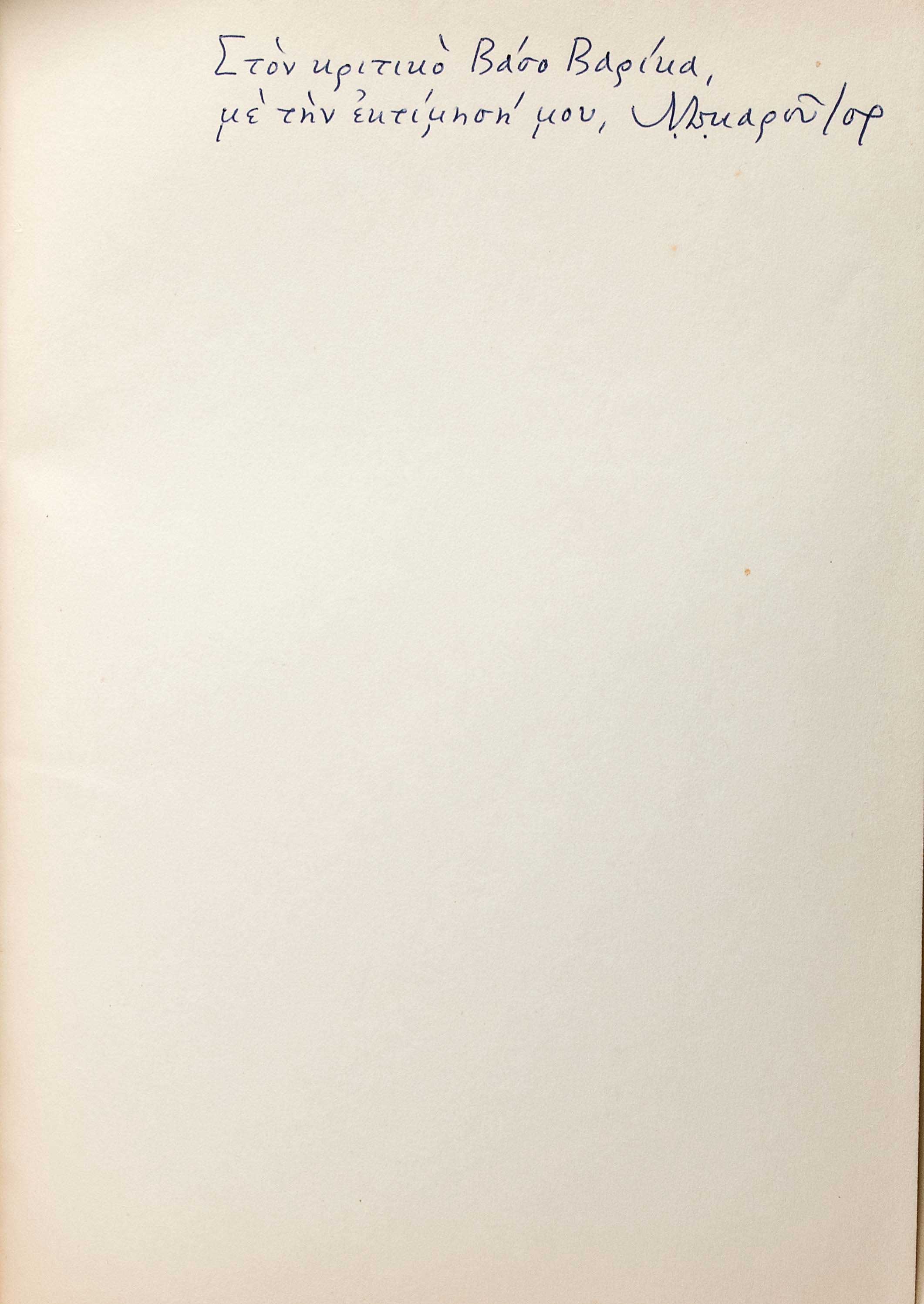 Lot 08720