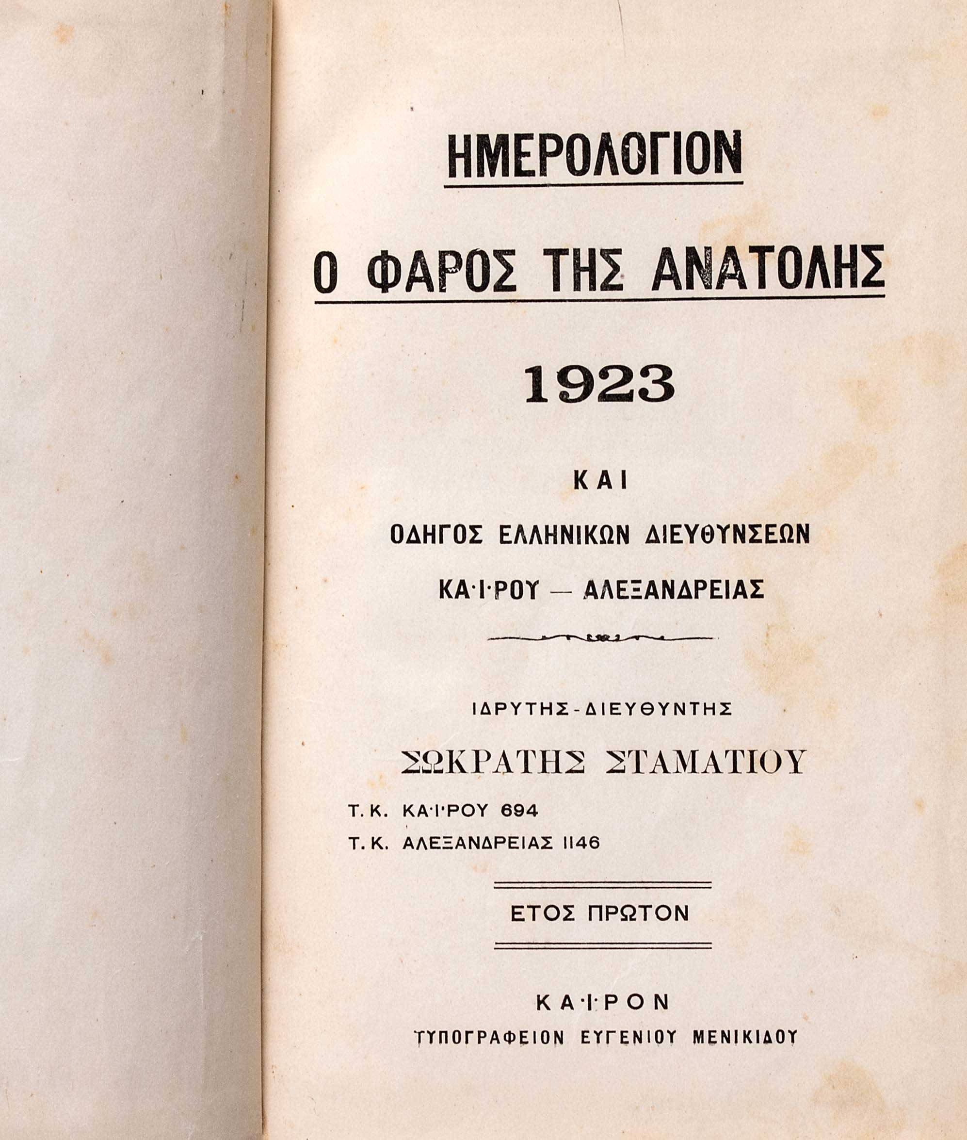 Lot 08293