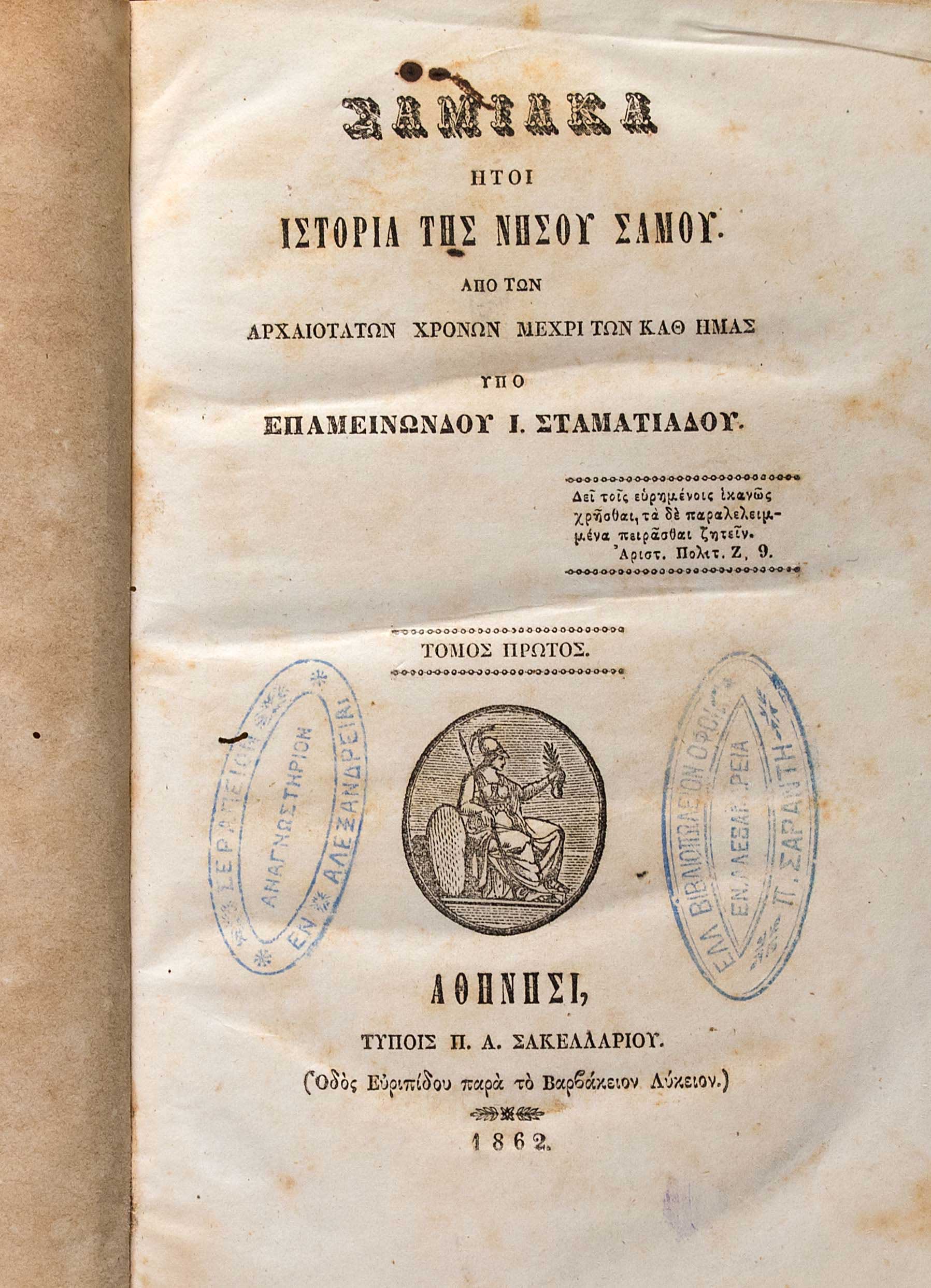 Lot 08201