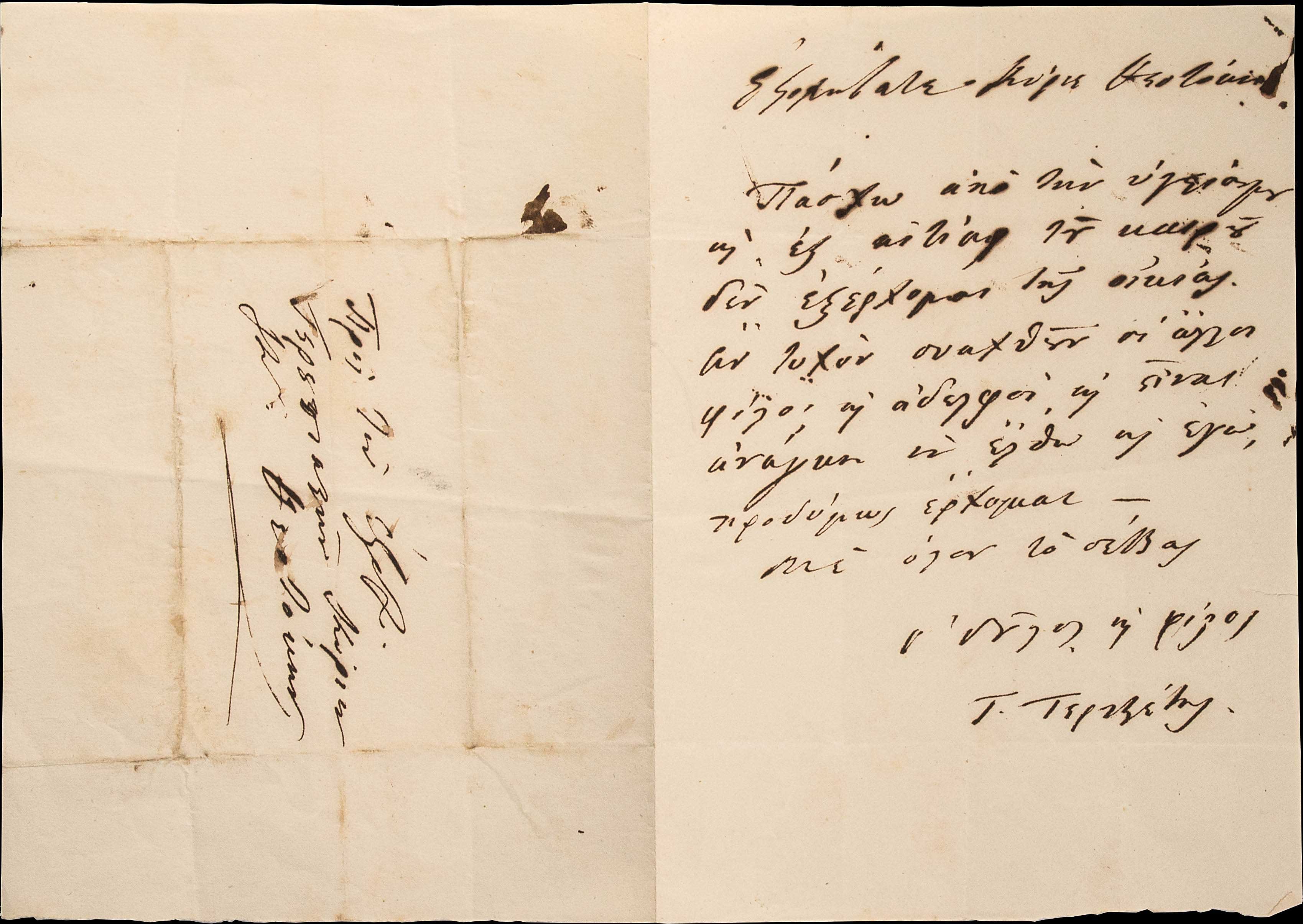 Lot 08508