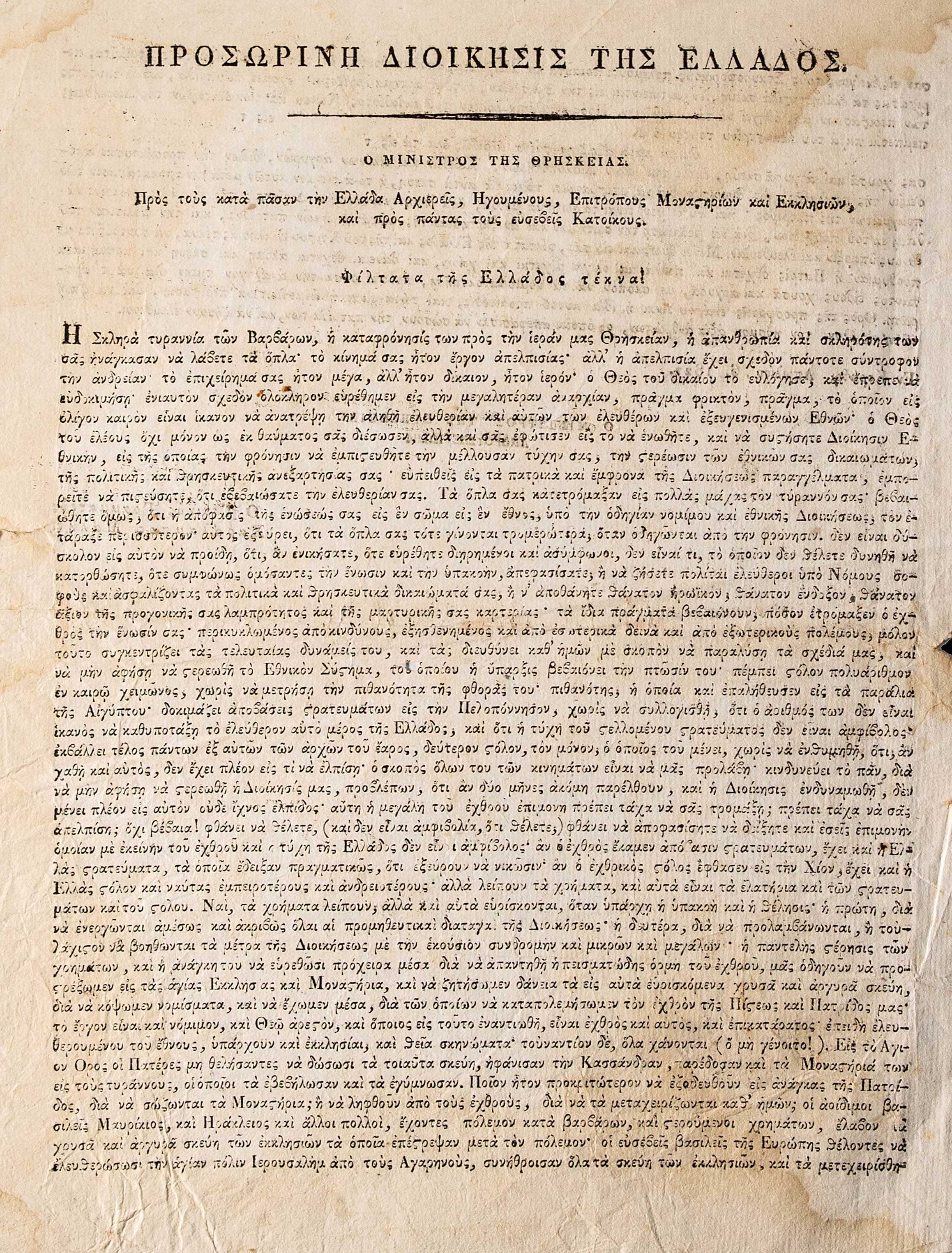 Lot 08040