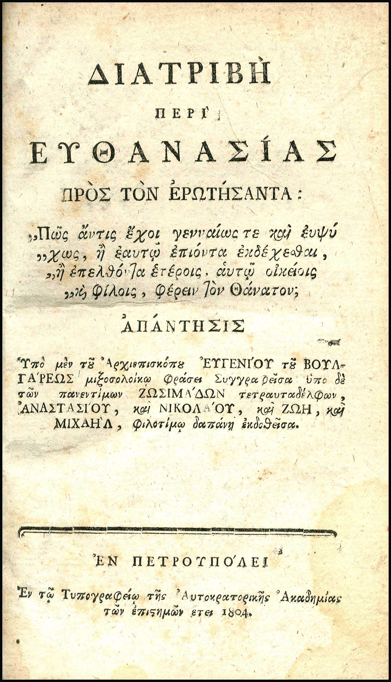 Lot 08089