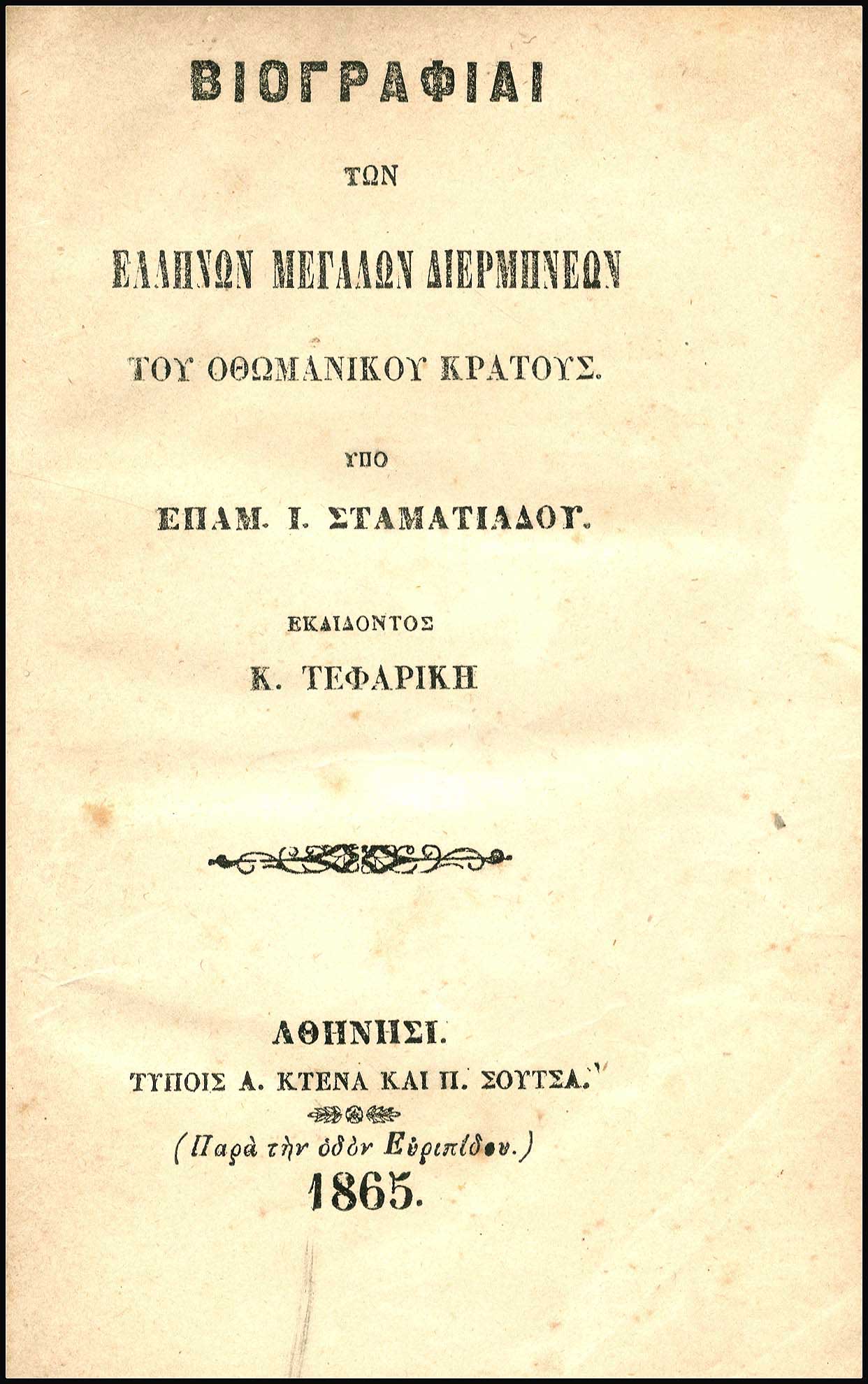 Lot 08161