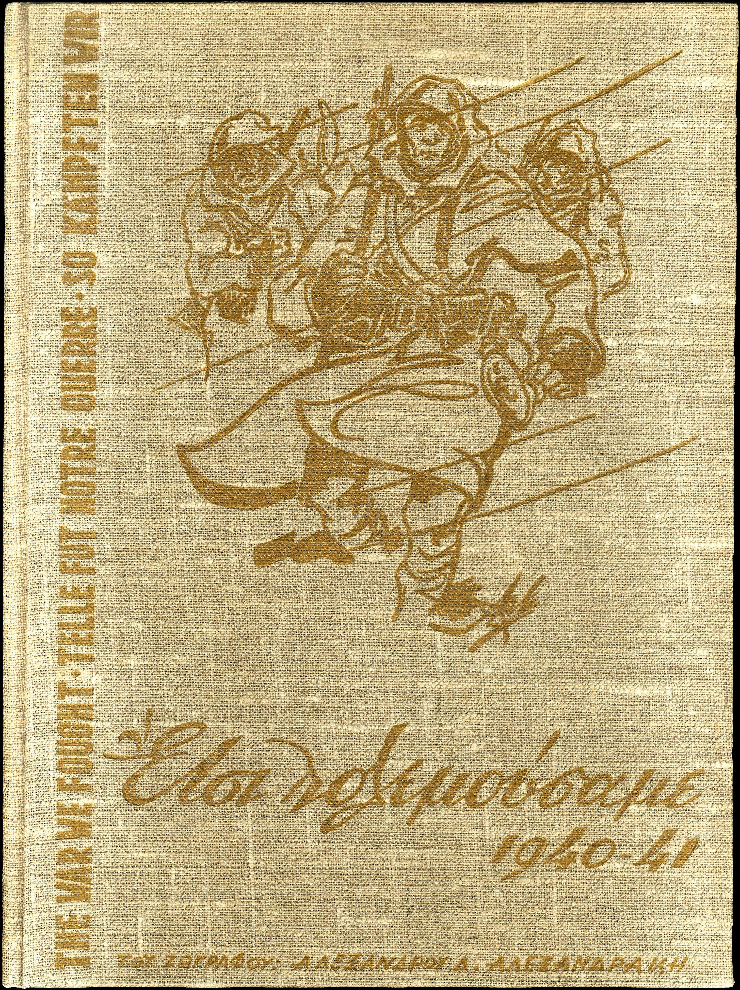 Lot 08814