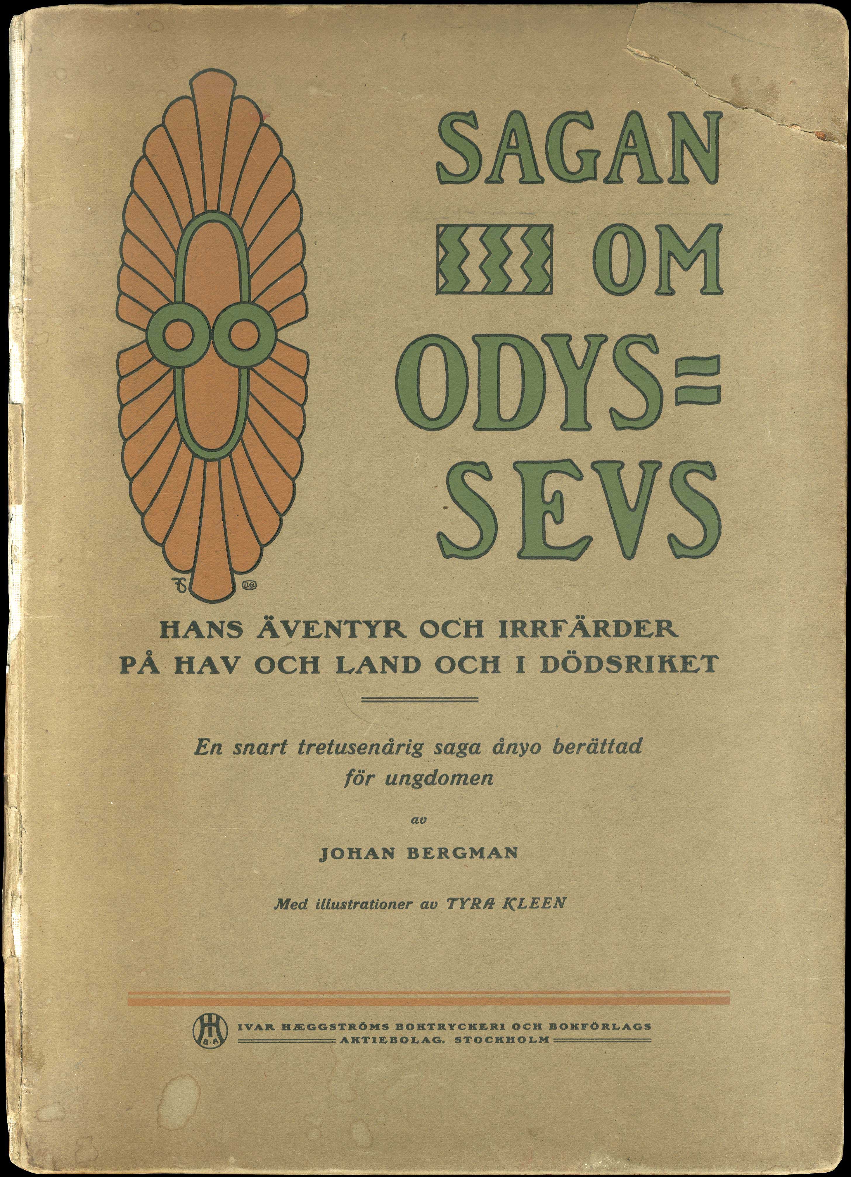 Lot 08802