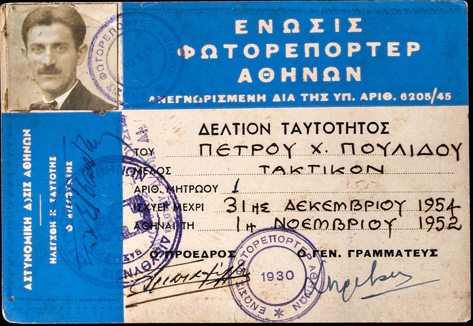 Lot 08612