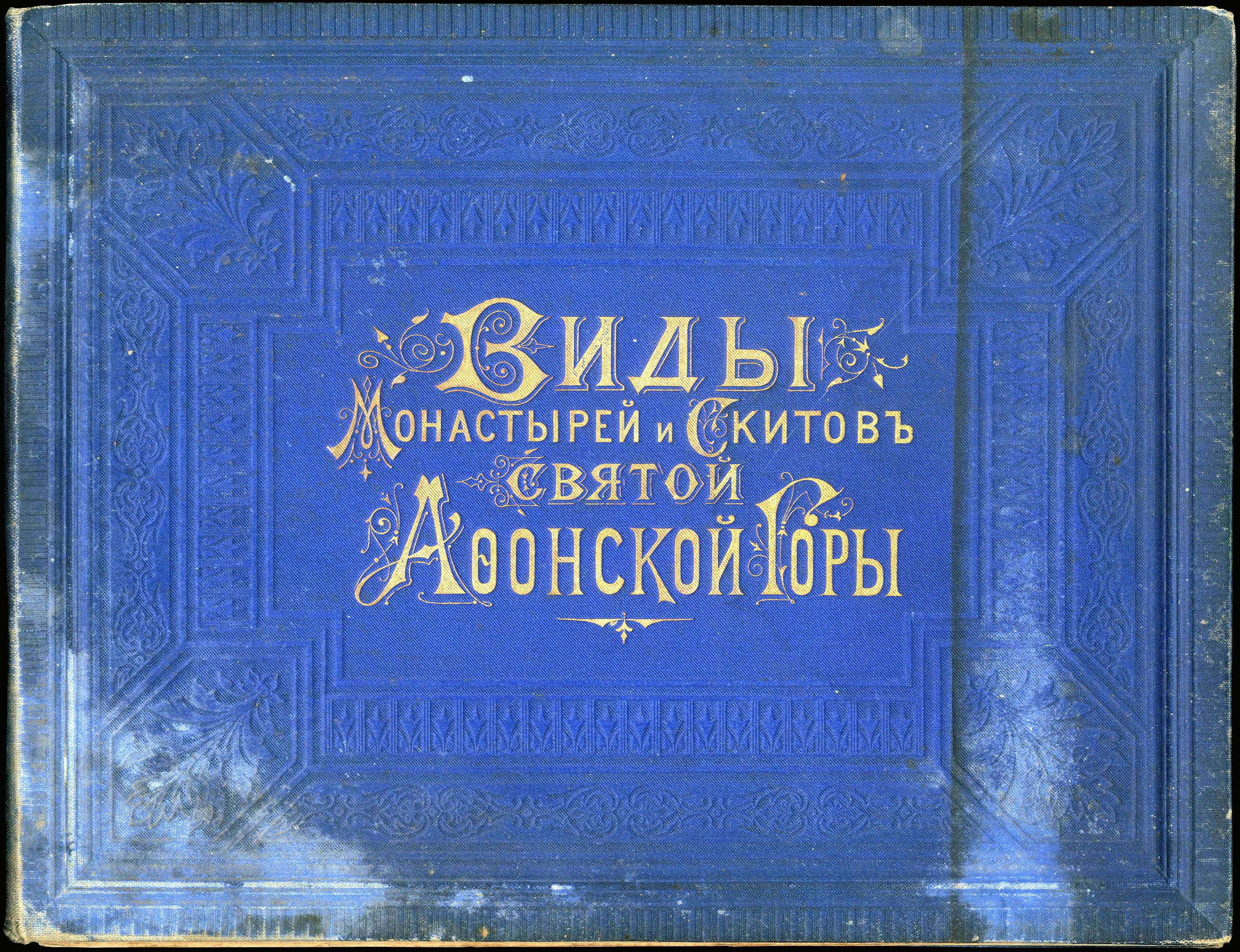 Lot 08498