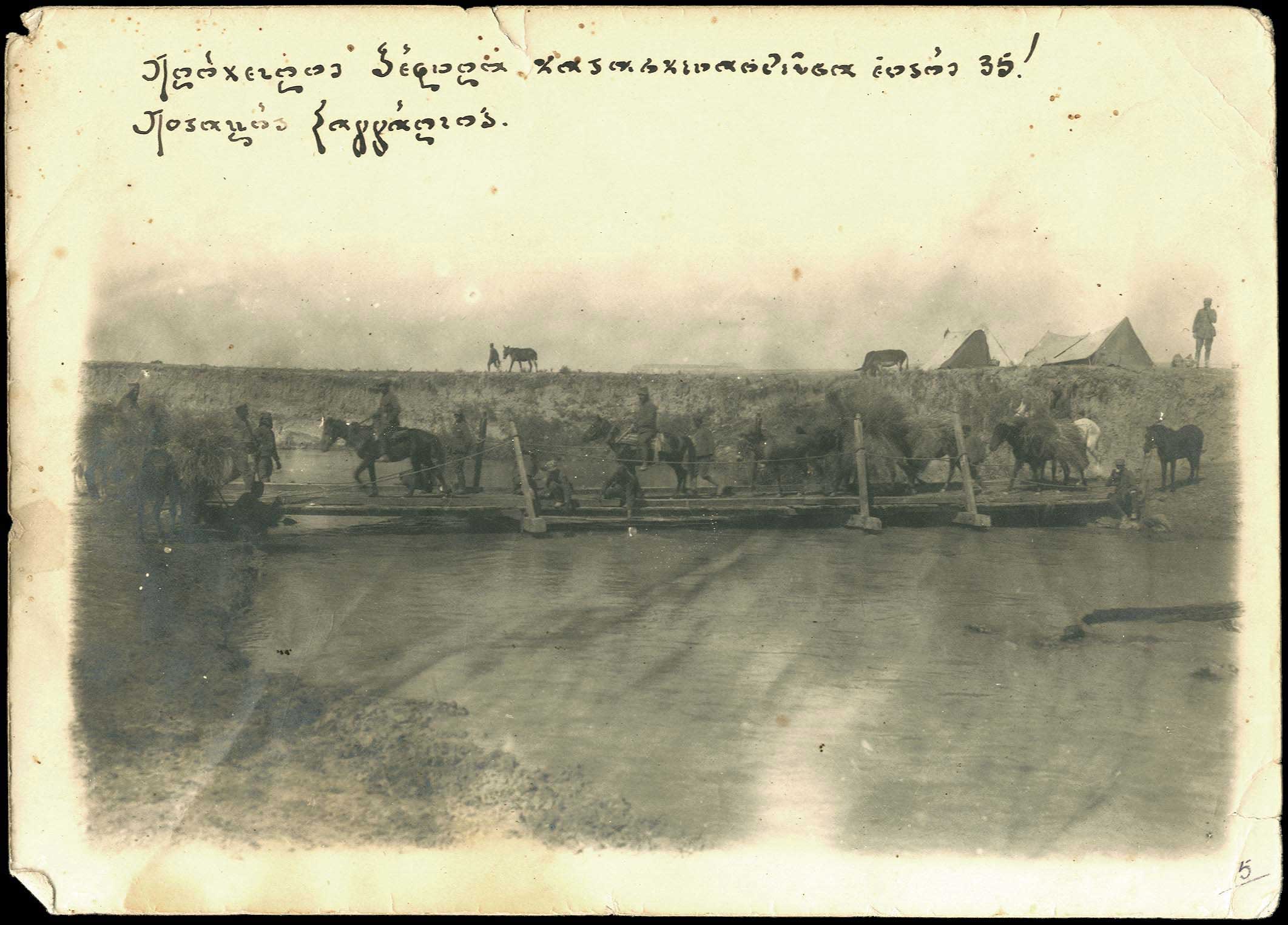Lot 08960