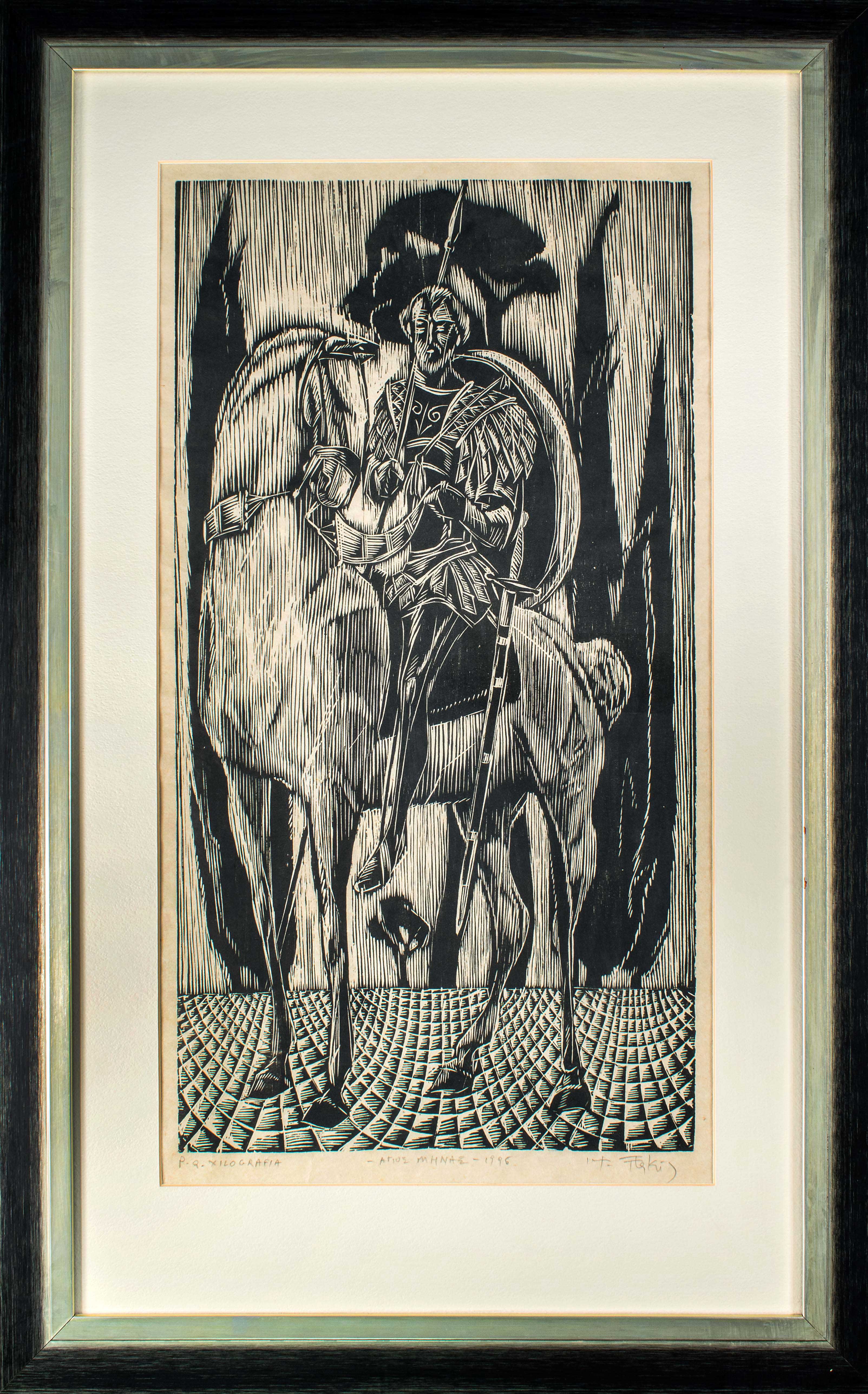 Lot 08932