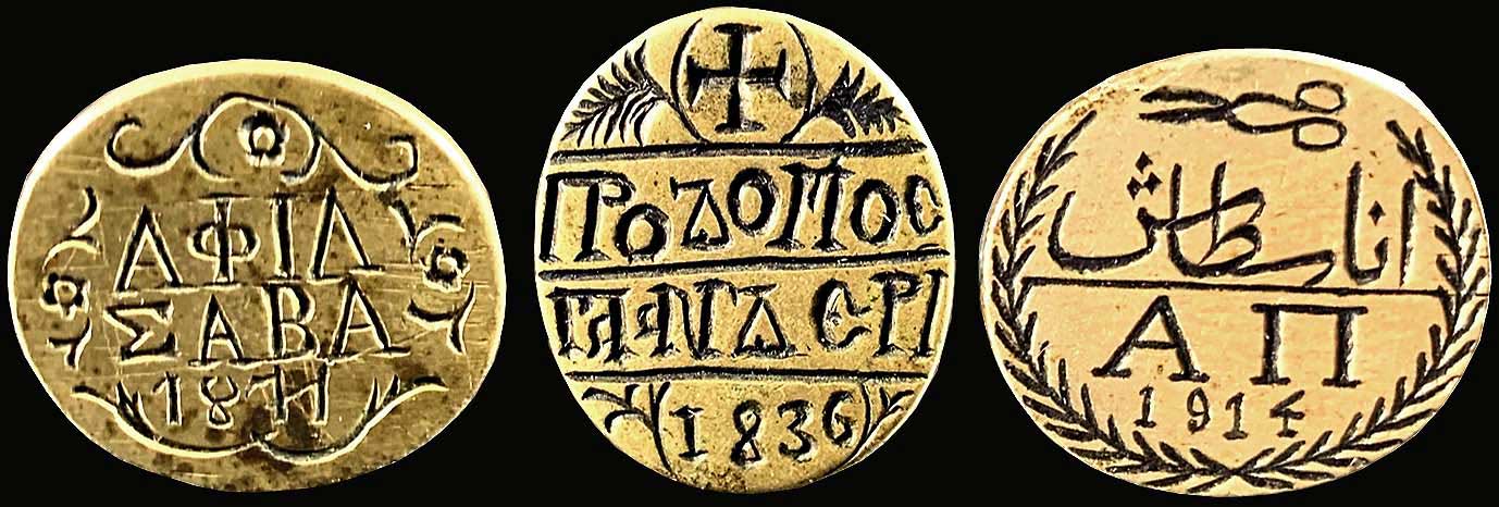 Lot 08519