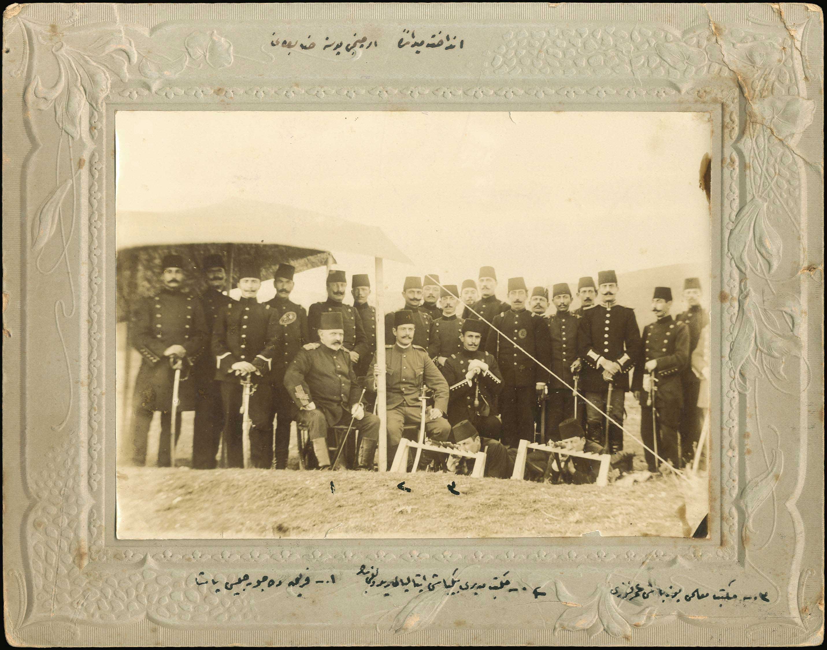 Lot 08951