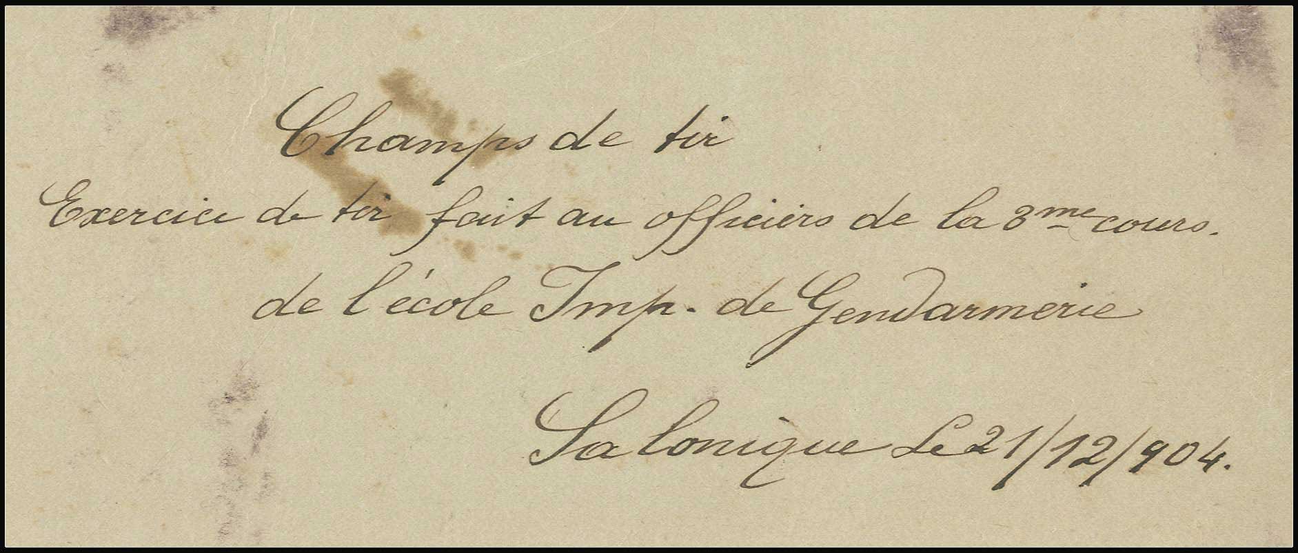 Lot 08951