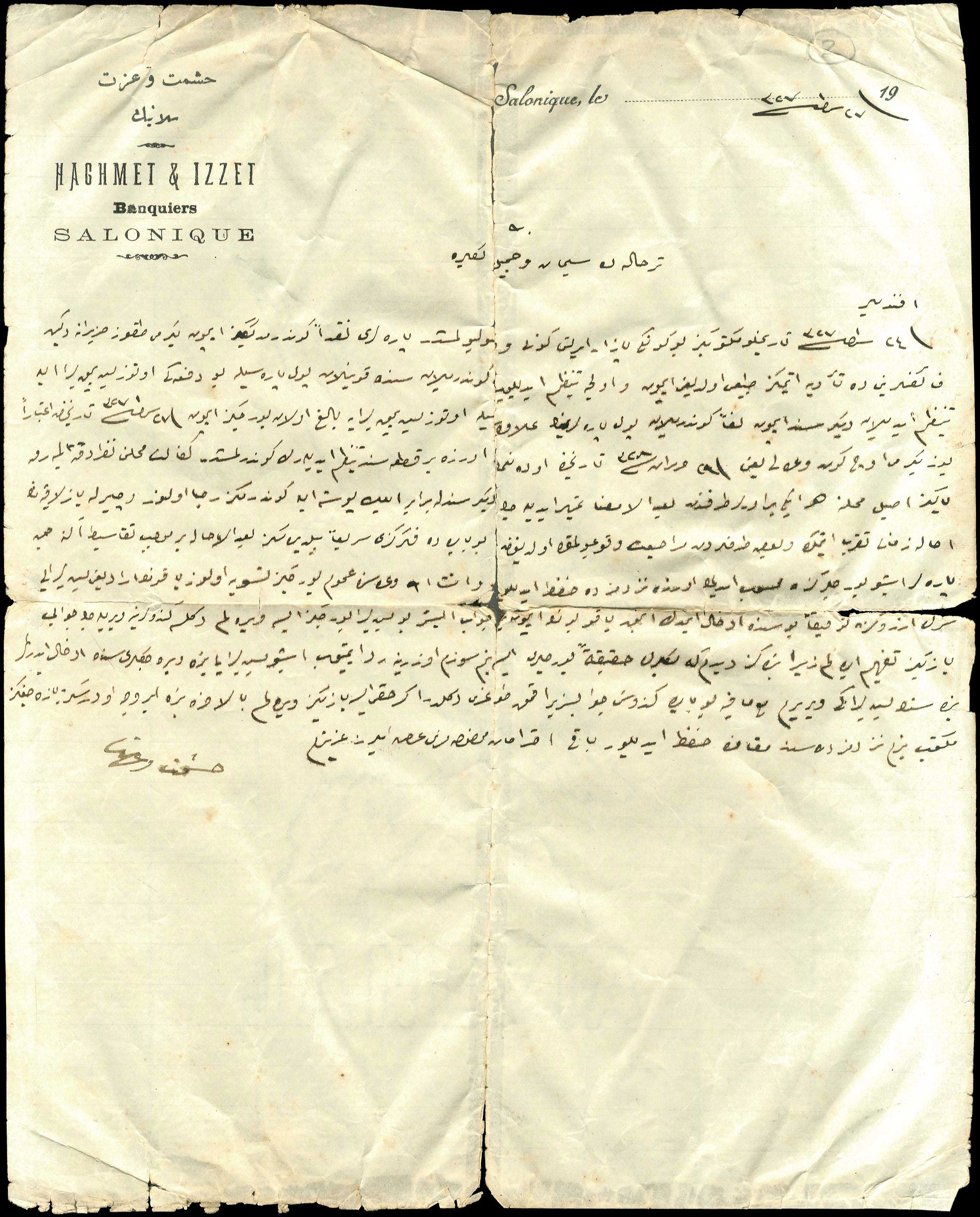 Lot 08511