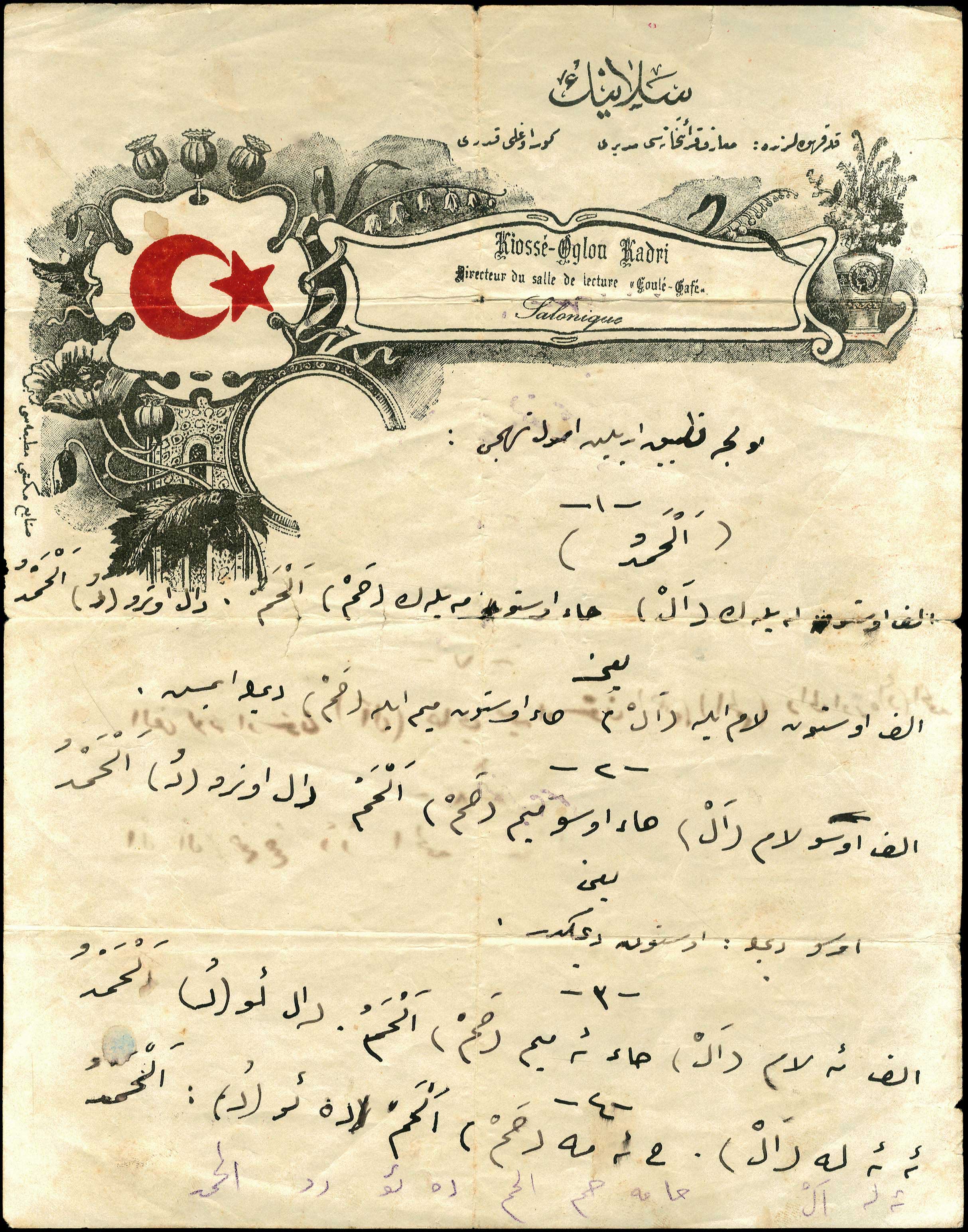 Lot 08725