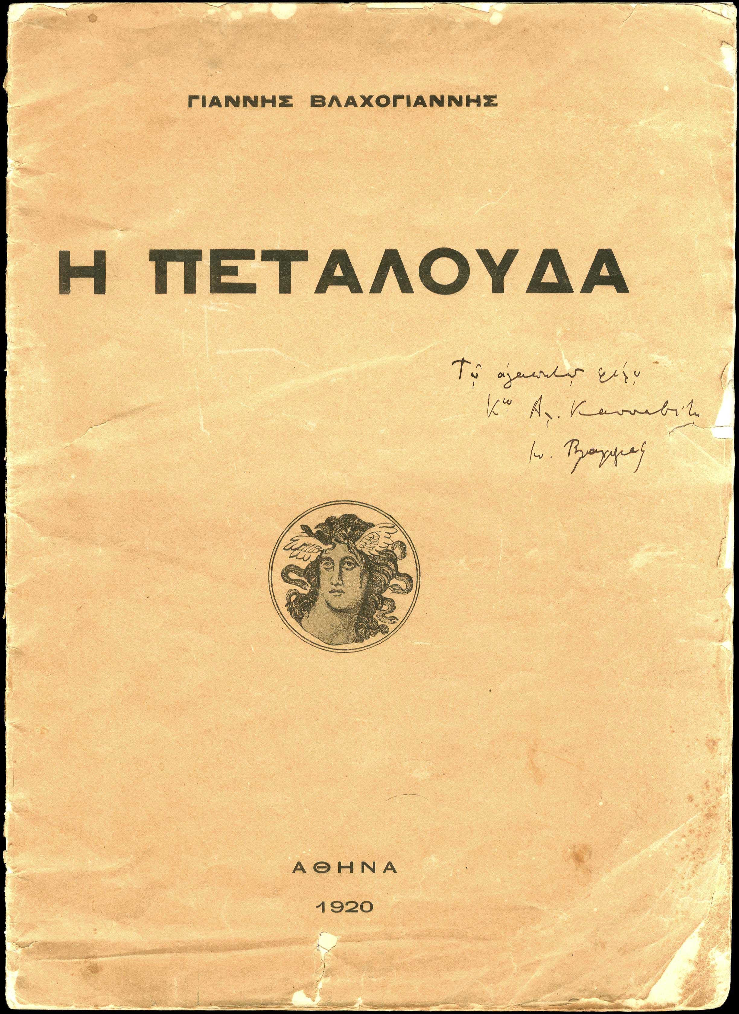 Lot 08307