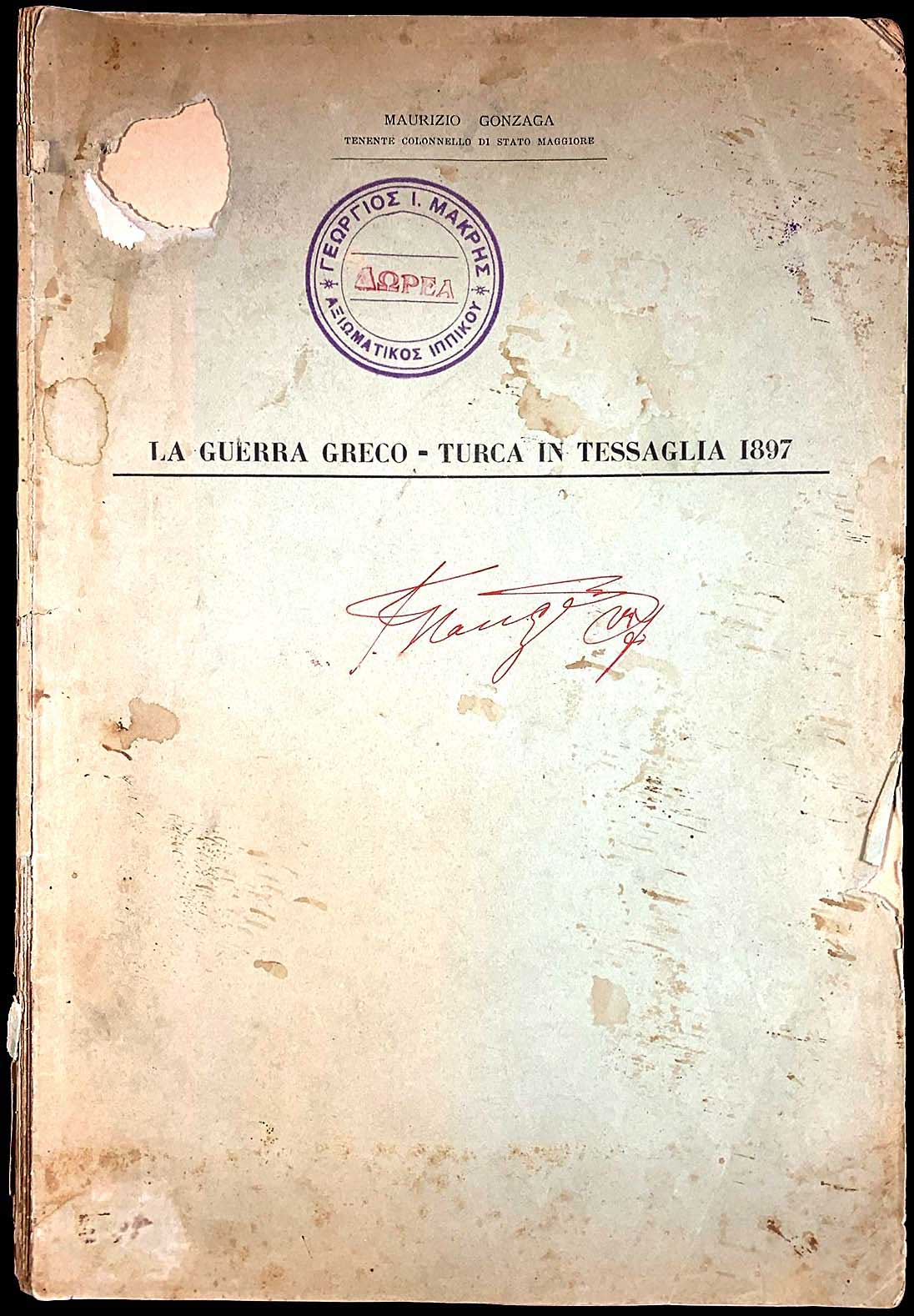 Lot 08171