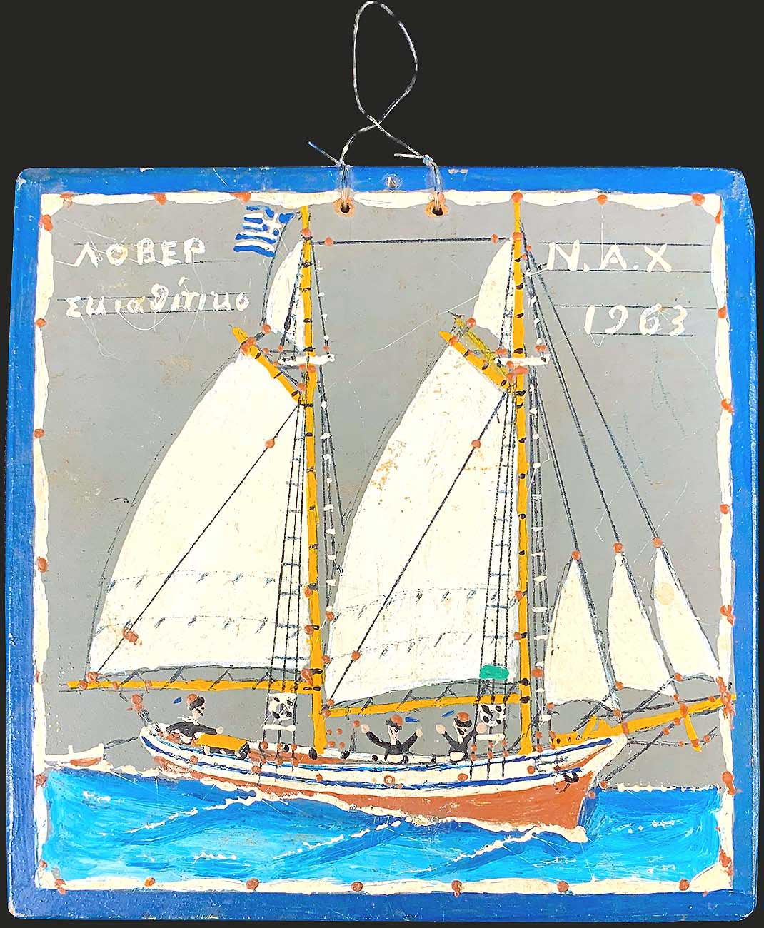 Lot 08890