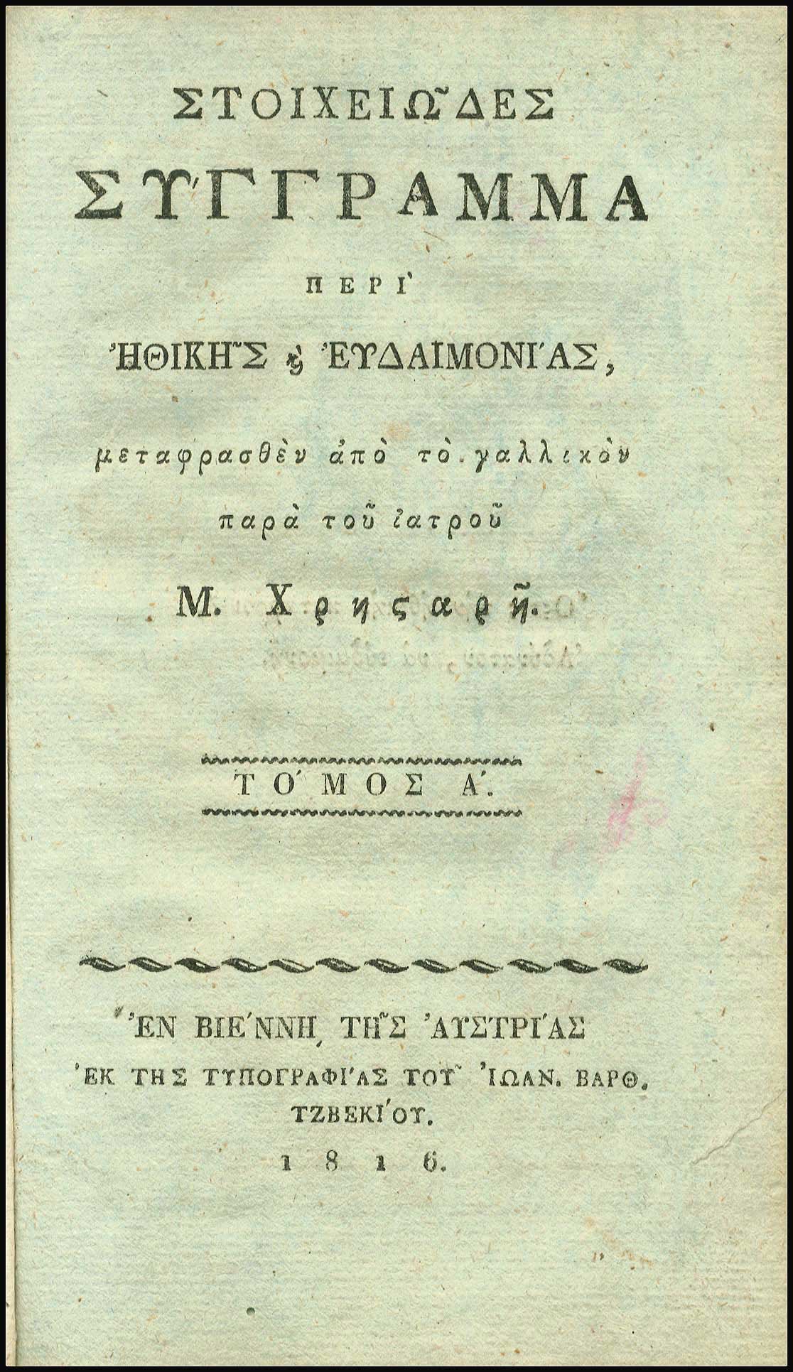 Lot 08092