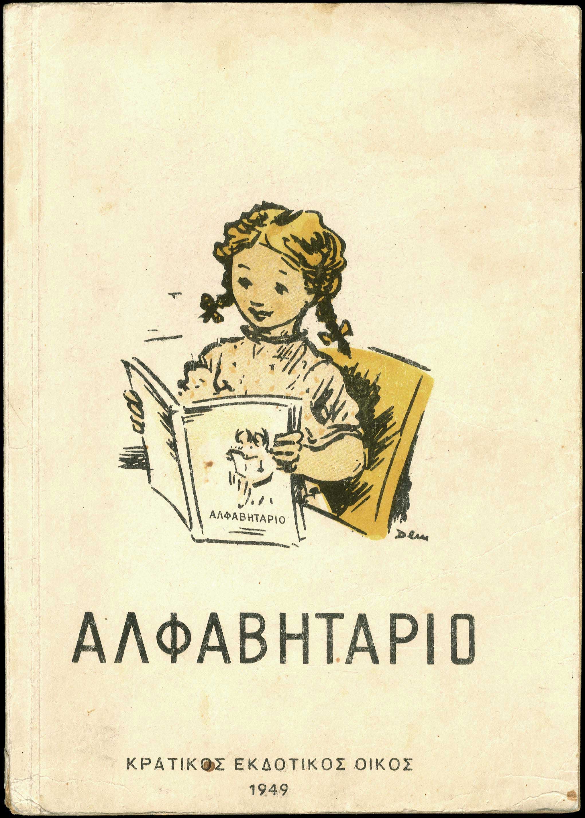 Lot 08319